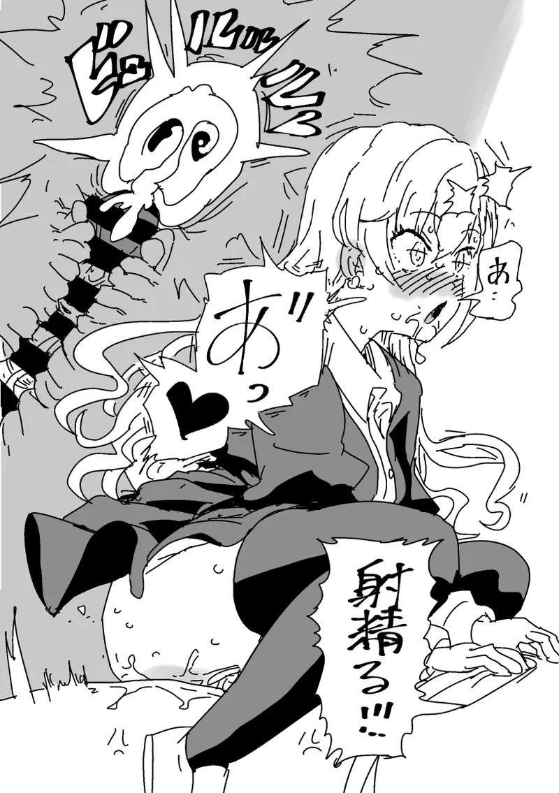 Haa no Tekoki Karaoke page 14 featuring hayate hisakawa the idolmaster parody - read online free