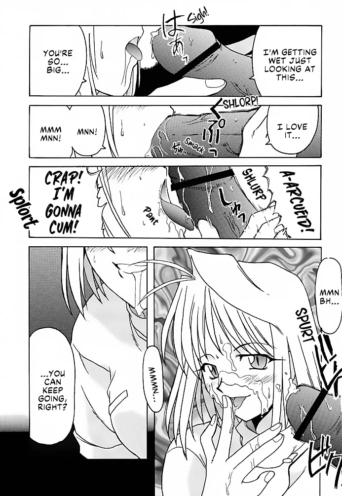 Tsuki Rocket Keikaku ～ Arcueid no Chousen ～ | Moon Rocket Plan: Arcueid's Efforts page 10 featuring arcueid brunestud tsukihime parody - sole male big breasts hentai manga - read online free