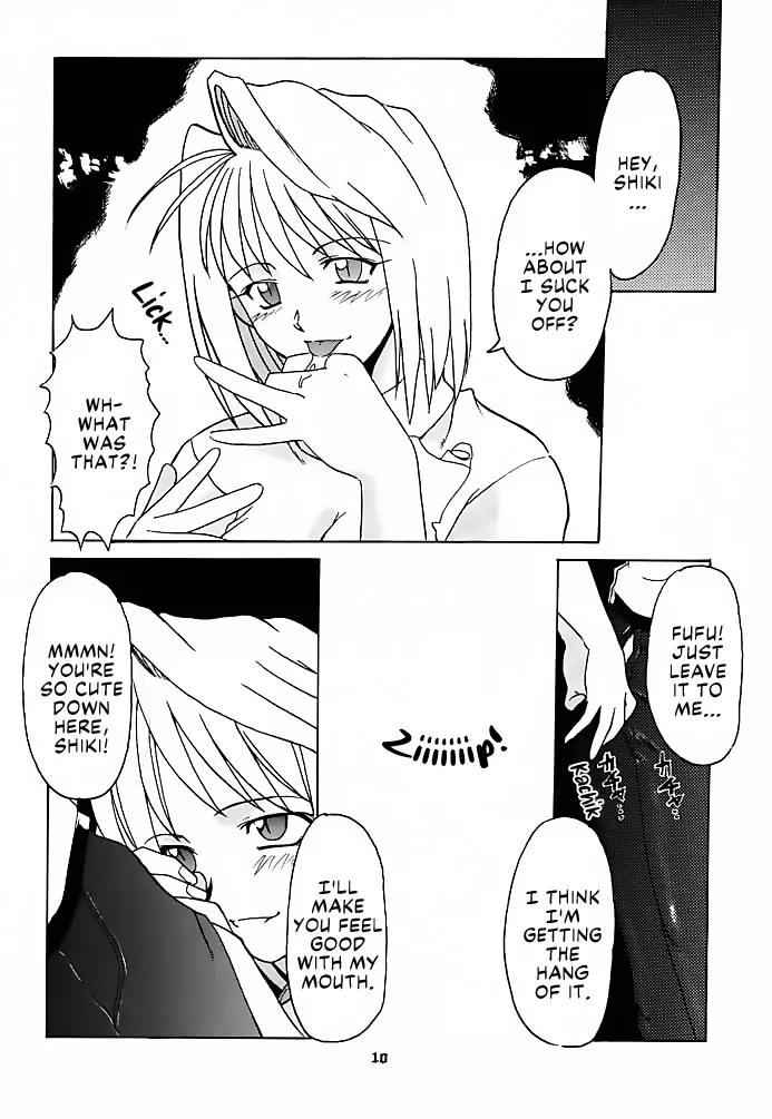Tsuki Rocket Keikaku ～ Arcueid no Chousen ～ | Moon Rocket Plan: Arcueid's Efforts - Page 9