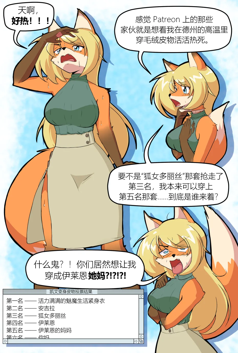 Bodysuit 23  Chapter 36 page 12 - full color rough translation hentai manga - read online free