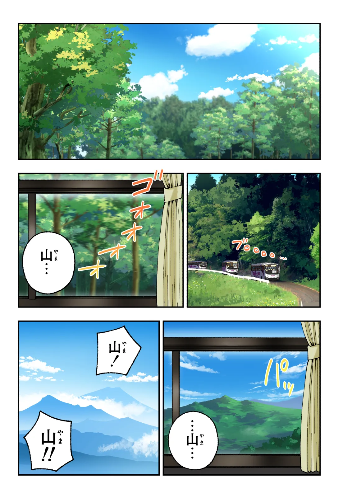 Spa Kaikara 3 page 138 original parody - group story arc hentai manga - read online free