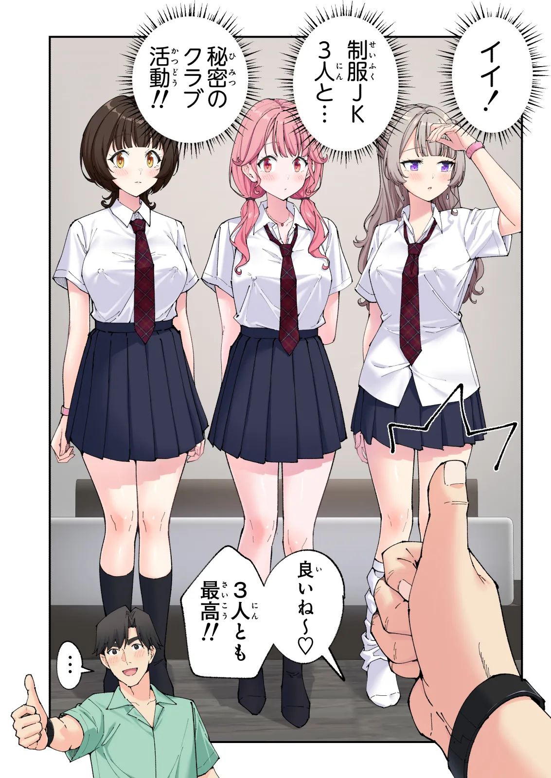 Spa Kaikara 3 page 179 original parody - nakadashi full color hentai manga - read online free