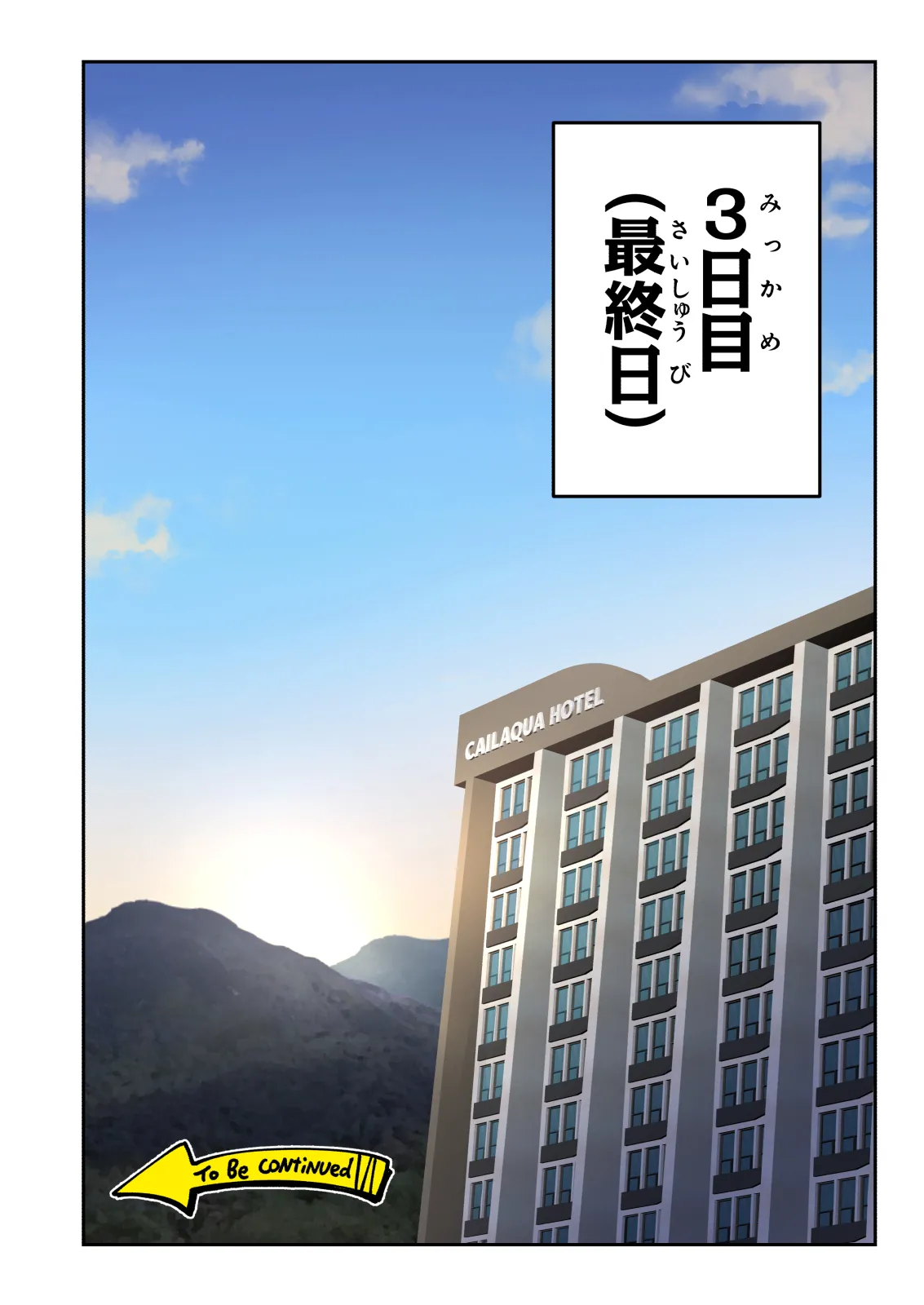 Spa Kaikara 3 page 305 original parody - nakadashi full color hentai manga - read online free