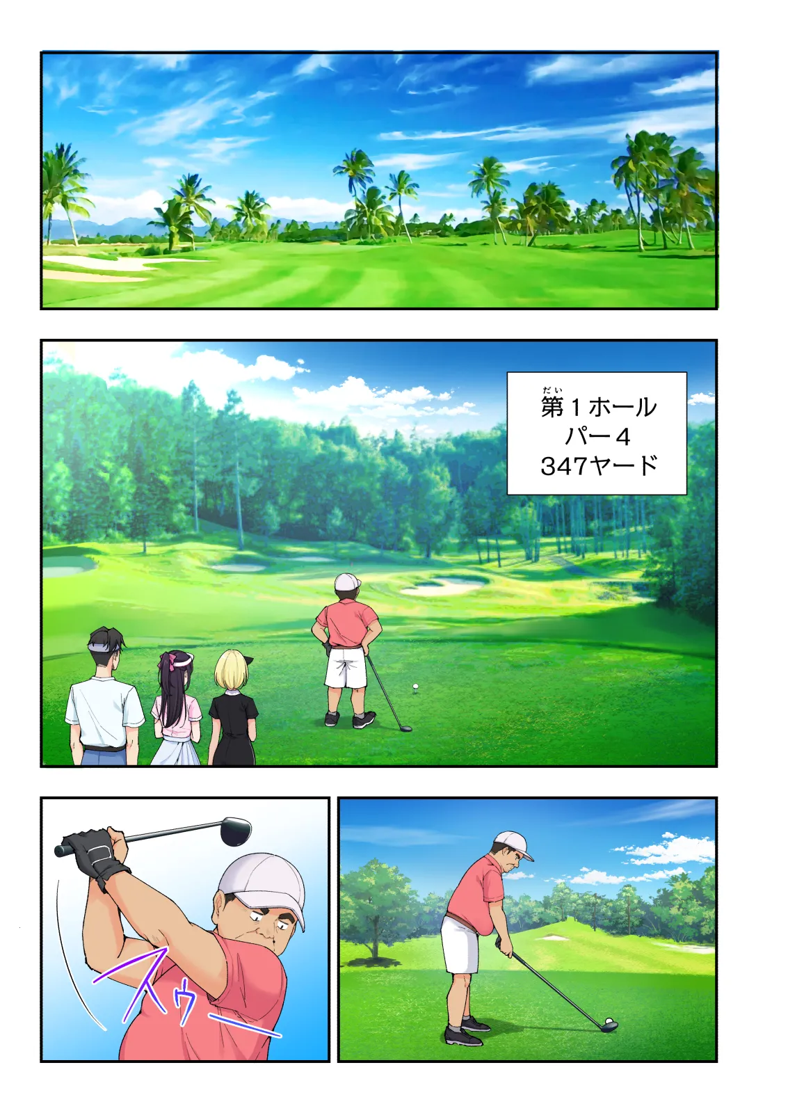 Spa Kaikara 3 page 70 original parody - nakadashi full color hentai manga - read online free