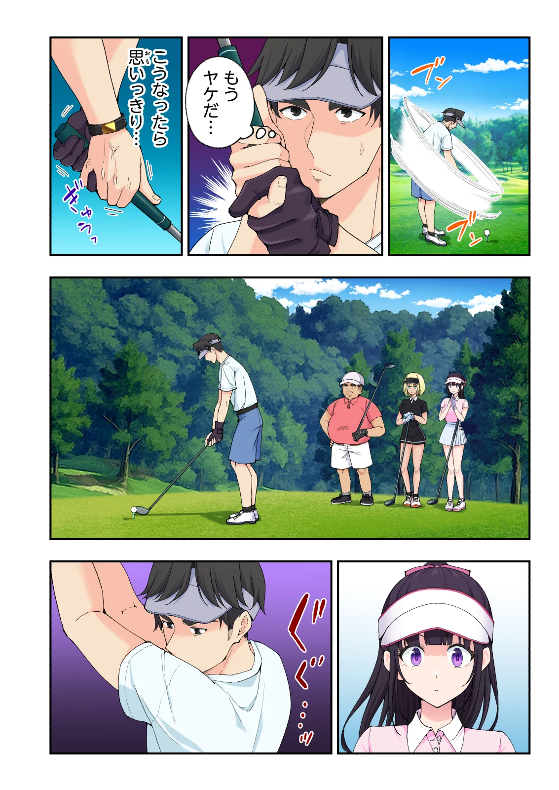 Spa Kaikara 3 page 73 original parody - nakadashi full color hentai manga - read online free