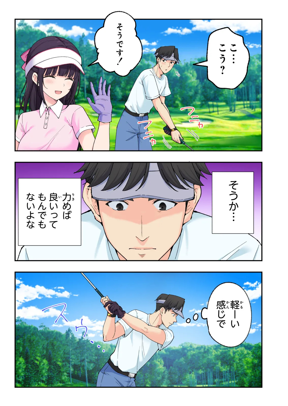 Spa Kaikara 3 page 76 original parody - group story arc hentai manga - read online free