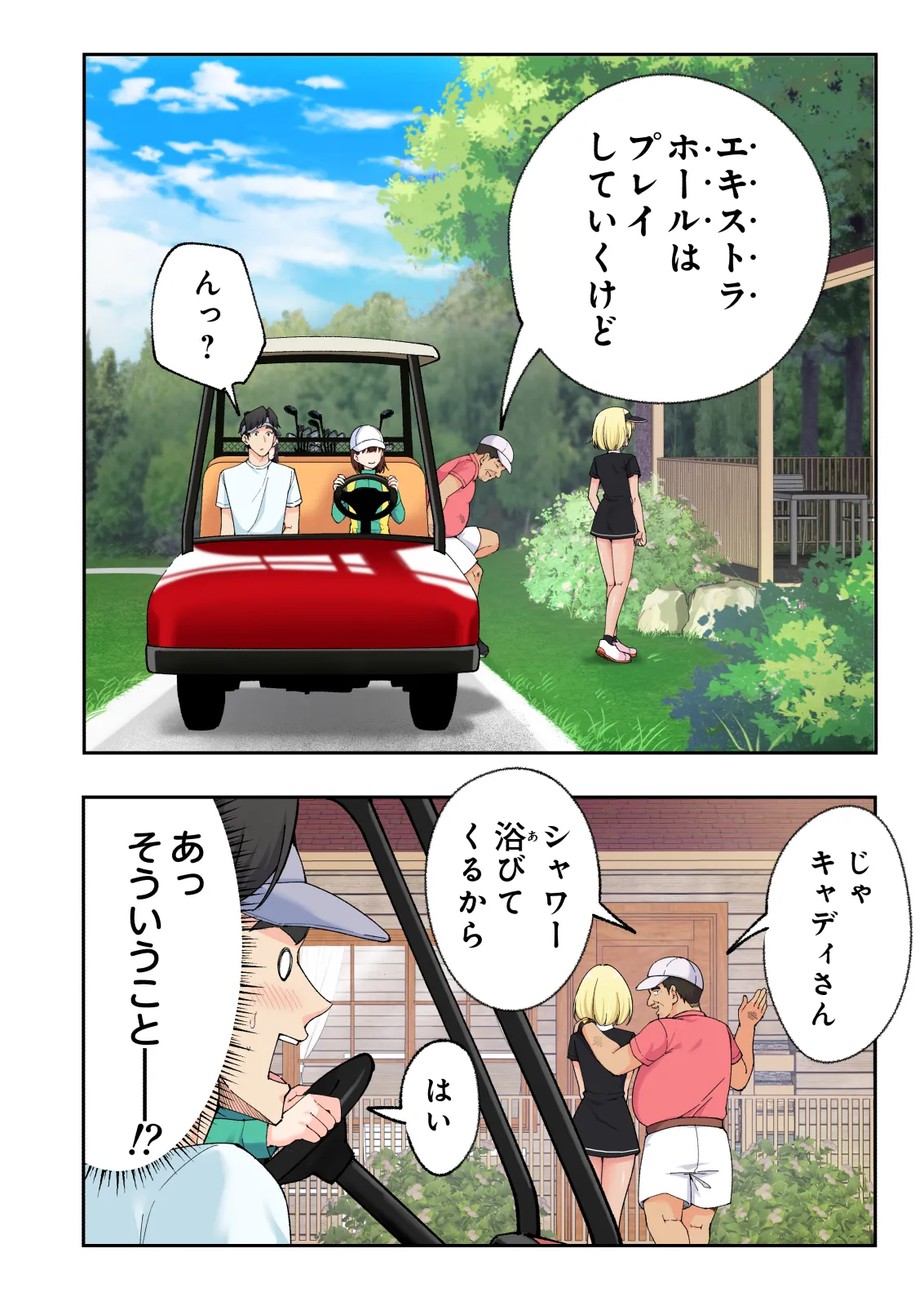 Spa Kaikara 3 page 89 original parody - group story arc hentai manga - read online free