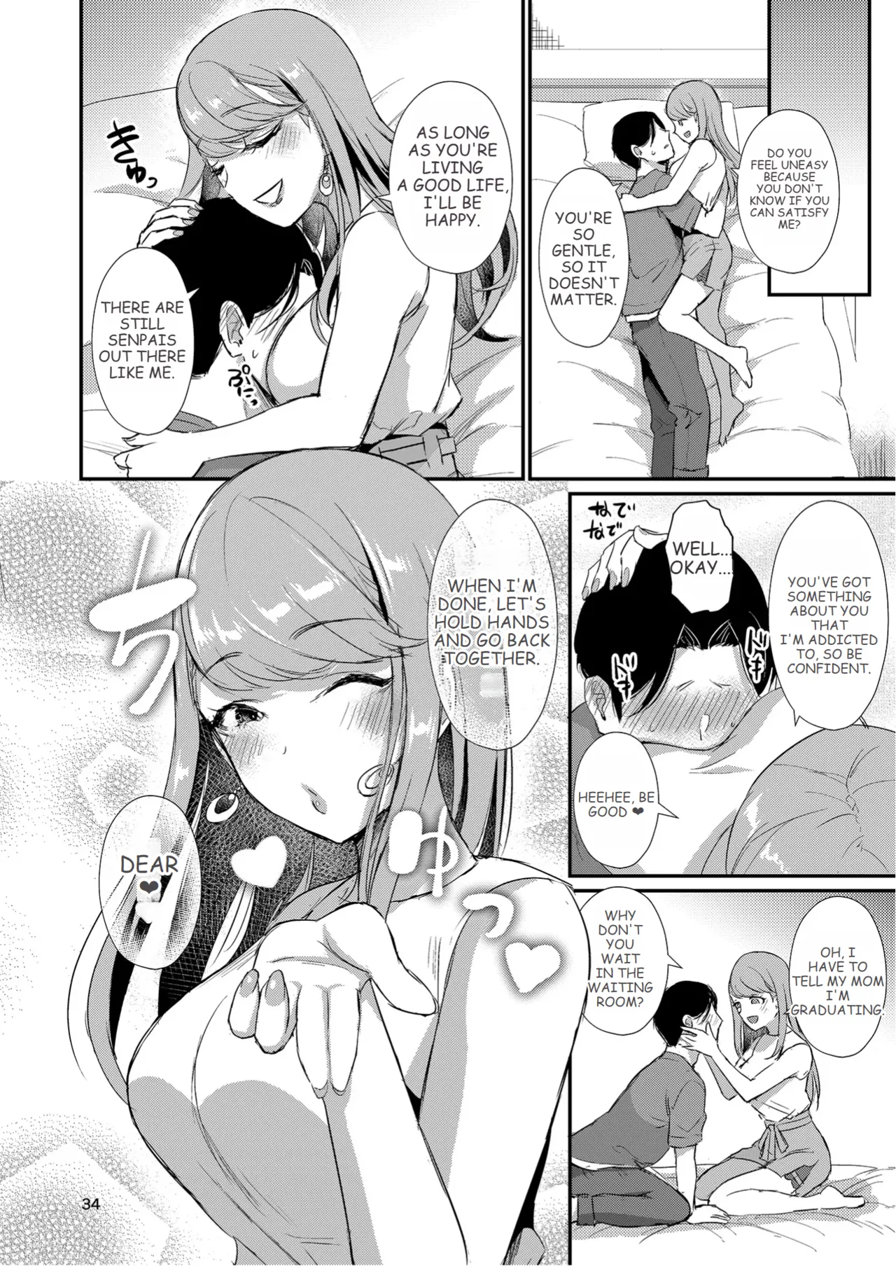 Page 35 of Homehome Home e Youkoso! - Welcome to Home Home Home! | 歡迎來到誇誇屋！