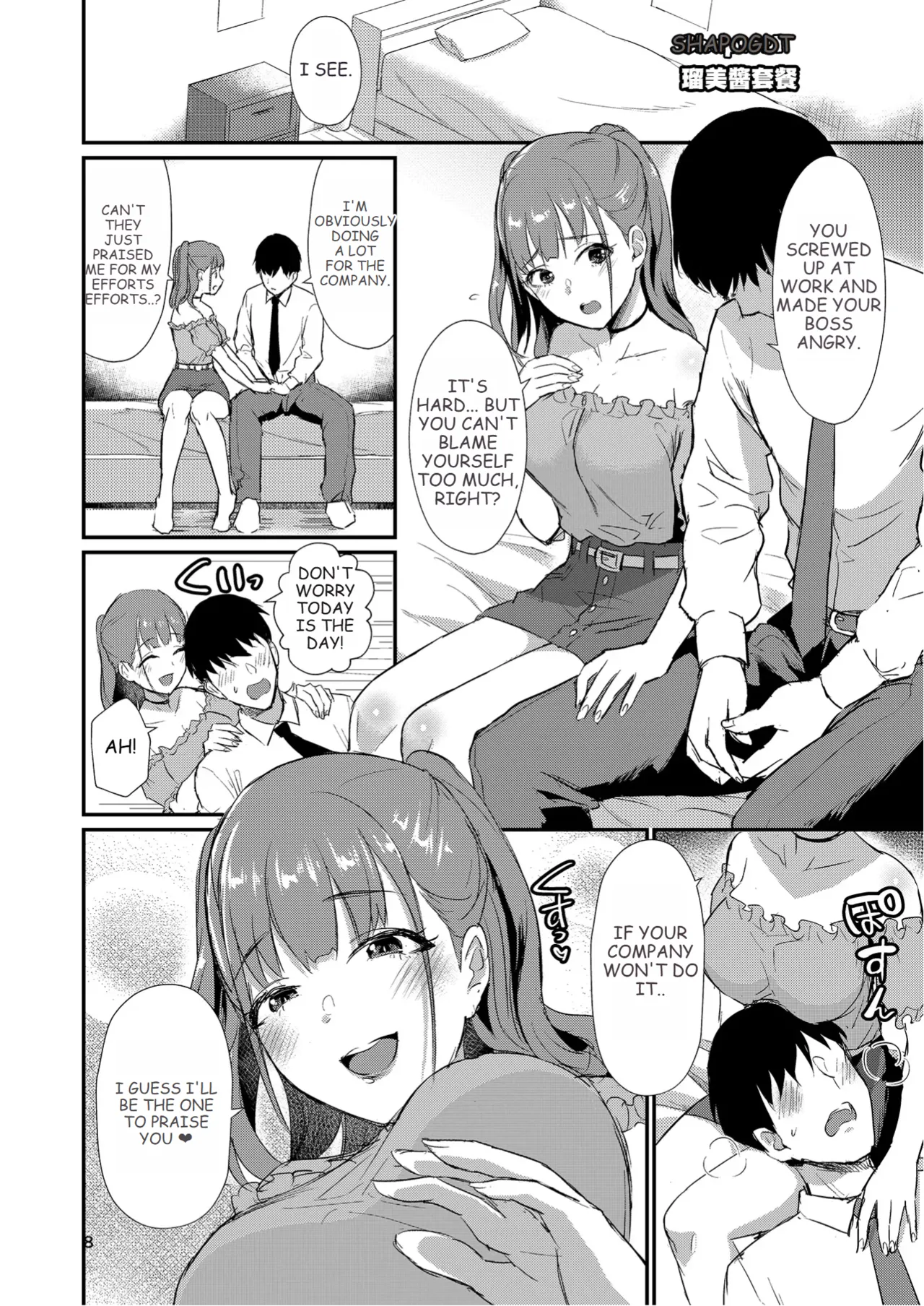 Page 9 of Homehome Home e Youkoso! - Welcome to Home Home Home! | 歡迎來到誇誇屋！