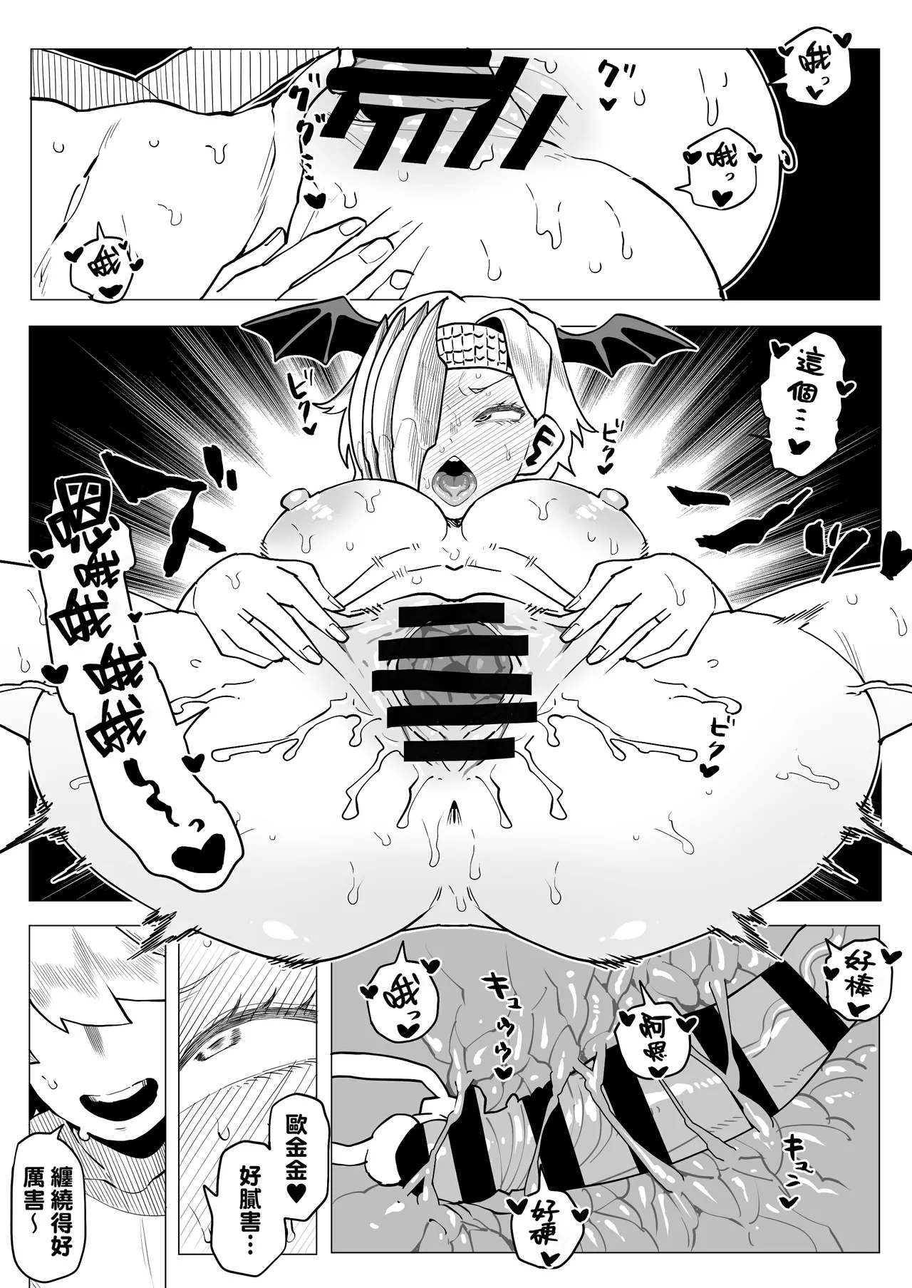 Teisou Gyakuten no Hero Academia 1-29 page 152 featuring mina ashido my hero academia parody - milf unusual teeth hentai manga - read online free