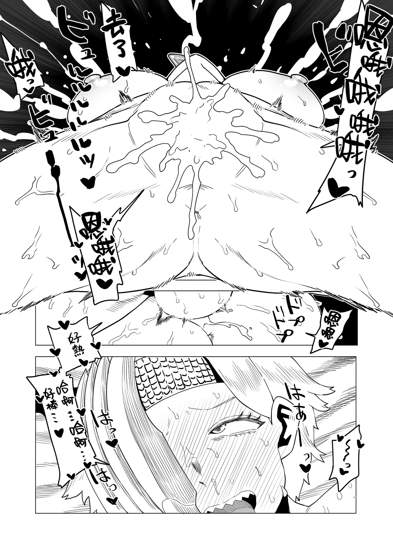 Teisou Gyakuten no Hero Academia 1-29 page 155 featuring mina ashido my hero academia parody - milf unusual teeth hentai manga - read online free