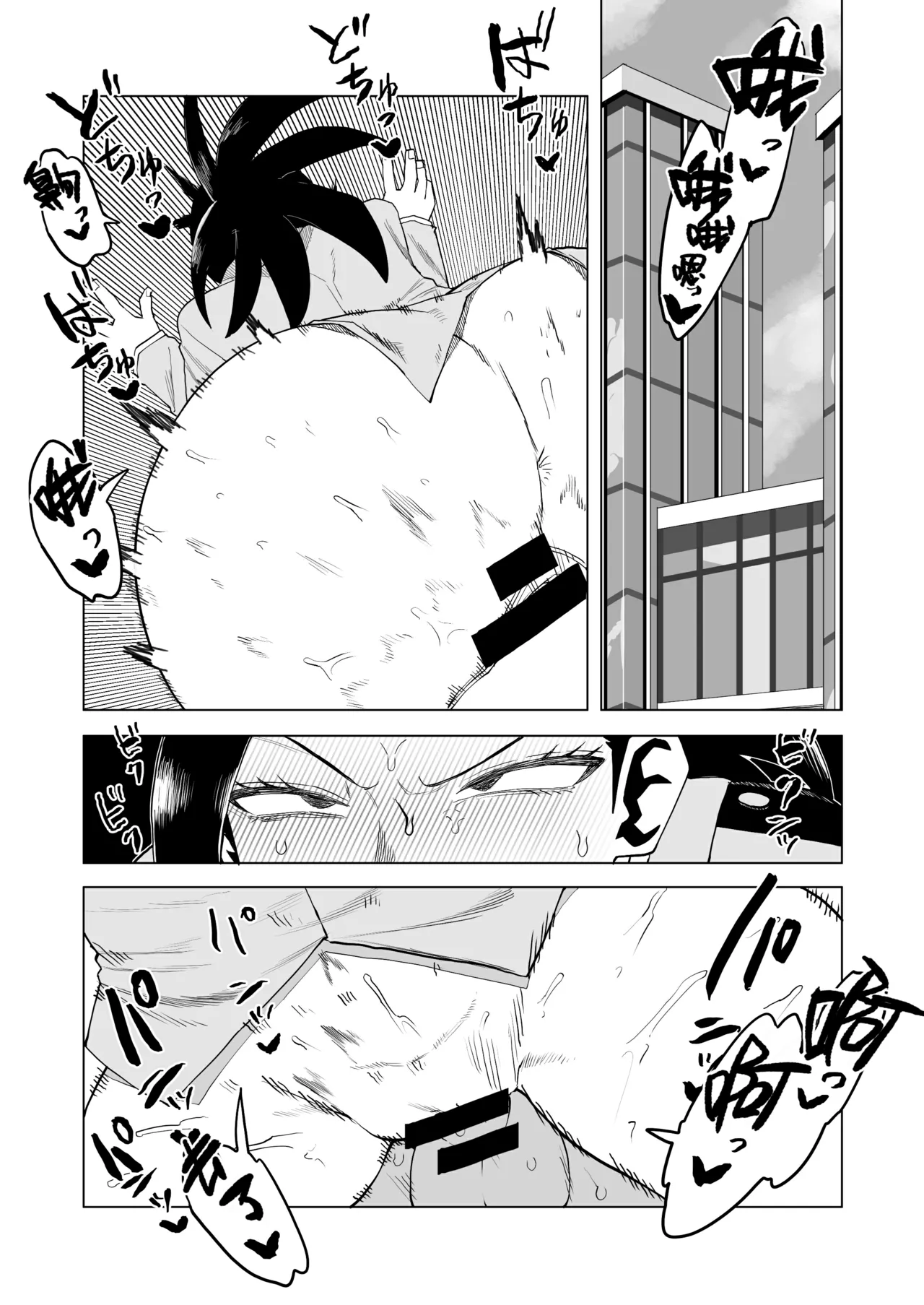 Teisou Gyakuten no Hero Academia 1-29 page 293 featuring tooru hagakure my hero academia parody - sole male nakadashi hentai manga - read online free
