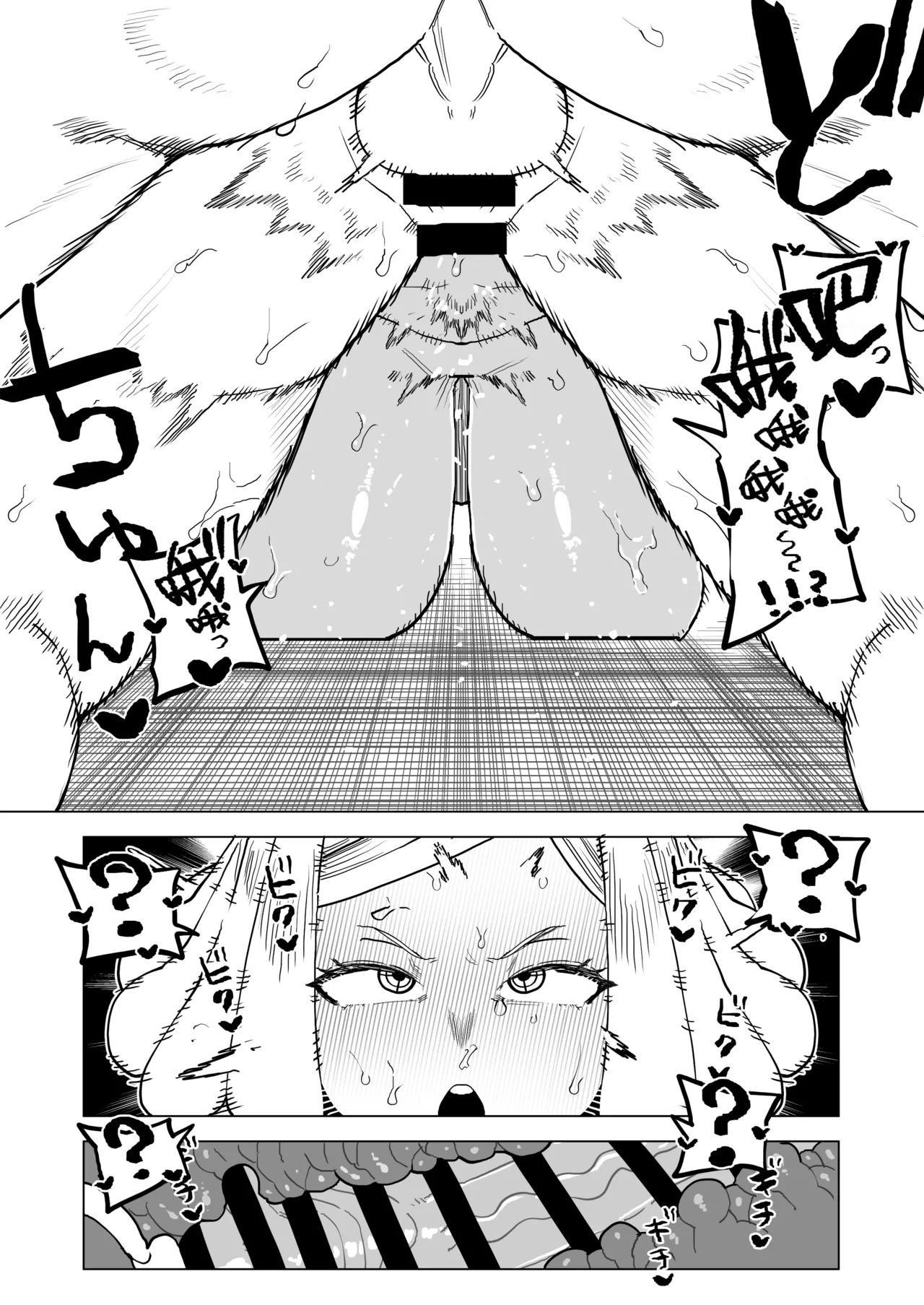 Teisou Gyakuten no Hero Academia 1-29 page 314 featuring tooru hagakure my hero academia parody - sole male nakadashi hentai manga - read online free
