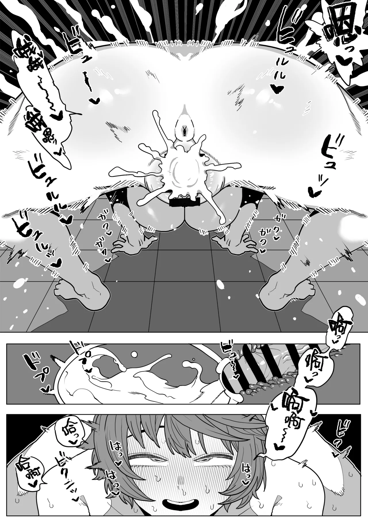 Teisou Gyakuten no Hero Academia 1-29 page 342 featuring tooru hagakure my hero academia parody - sole male nakadashi hentai manga - read online free