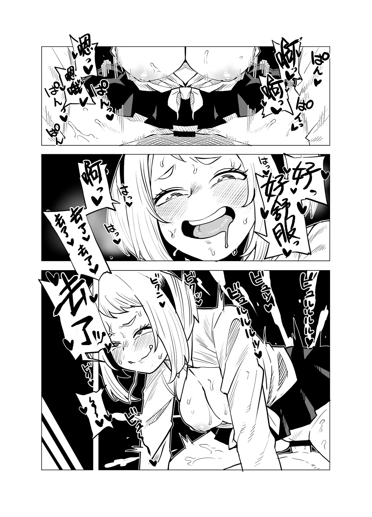 Teisou Gyakuten no Hero Academia 1-29 page 52 featuring mina ashido my hero academia parody - milf unusual teeth hentai manga - read online free