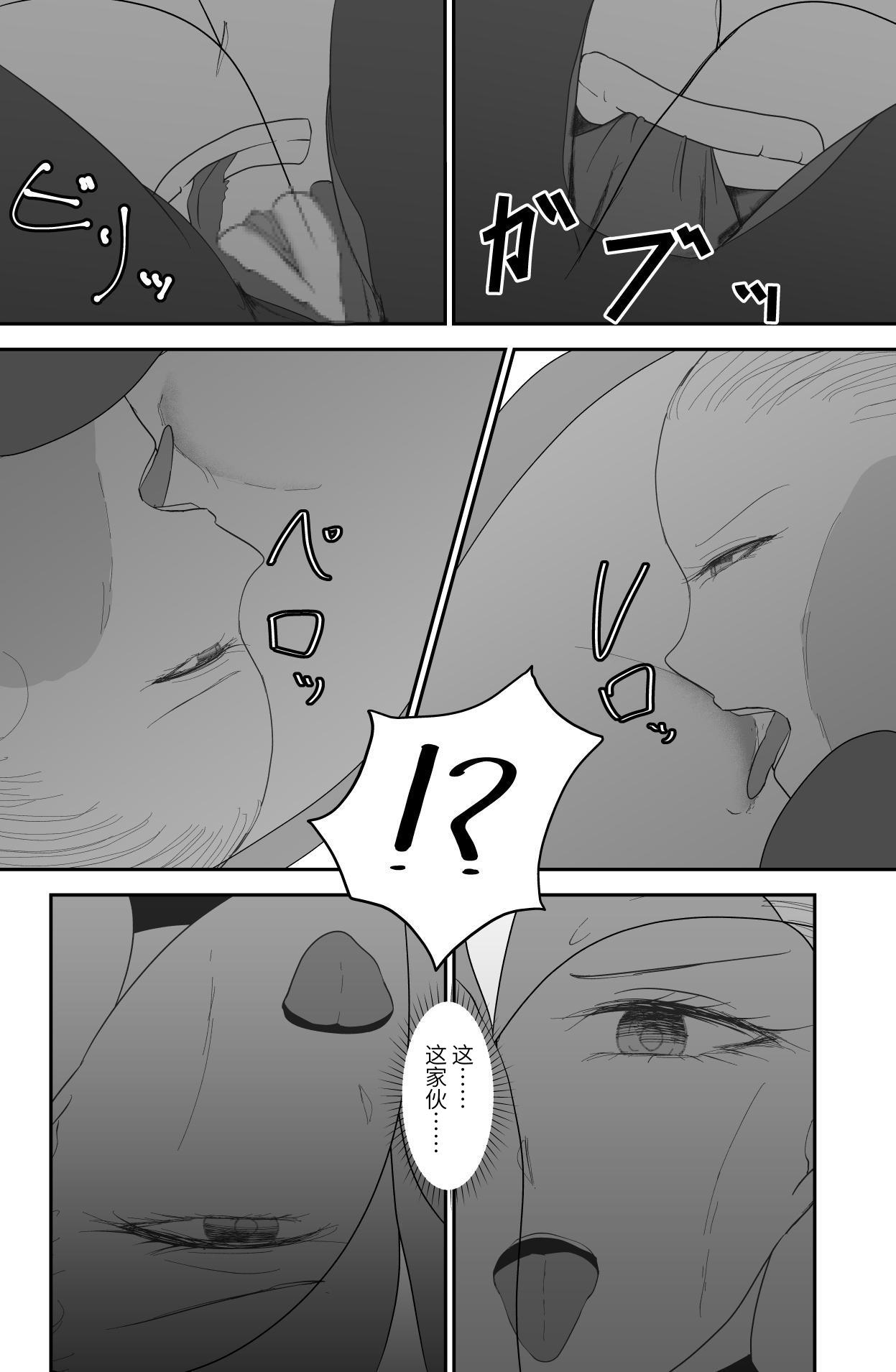 200XX-nen Kiroku page 13 original parody - yuri females only hentai manga - read online free