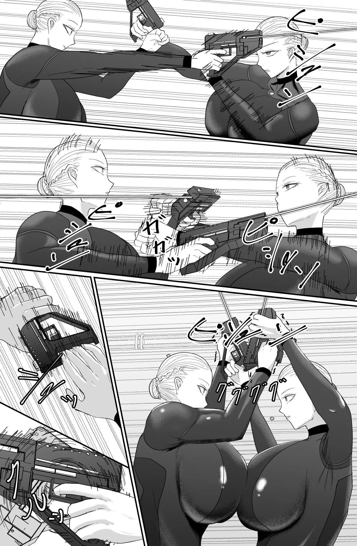 200XX-nen Kiroku - Page 6