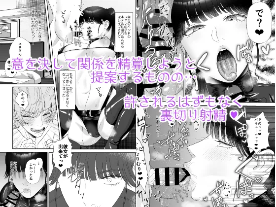 Maso ga Daikoubutsu na Onee-san no Anal Choukyou. page 32 original parody - big breasts strap-on hentai manga - read online free