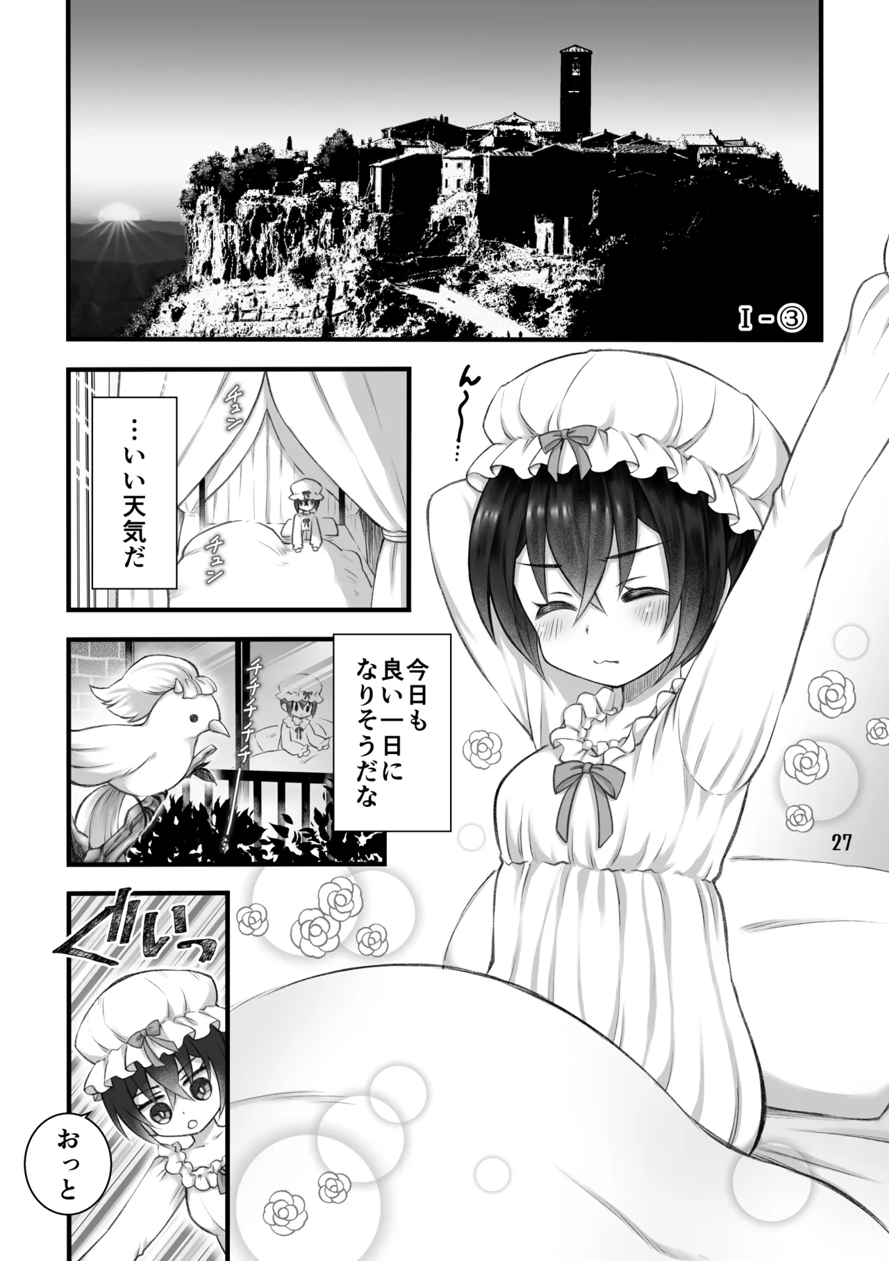 Shoukanma wa Futanari Succubus deshita. I page 25 original parody - futanari kissing hentai manga - read online free