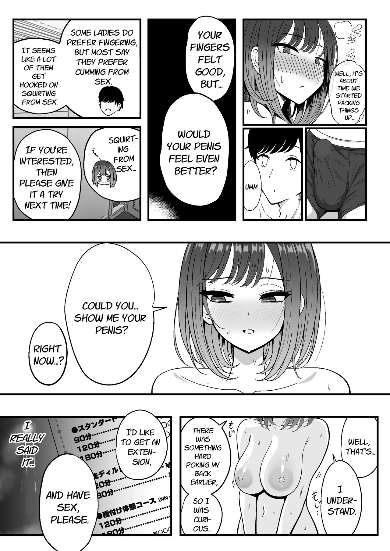 Mesu Shasei Nyuumon | Introduction To Female Ejaculation page 34 original parody - squirting big breasts hentai manga - read online free