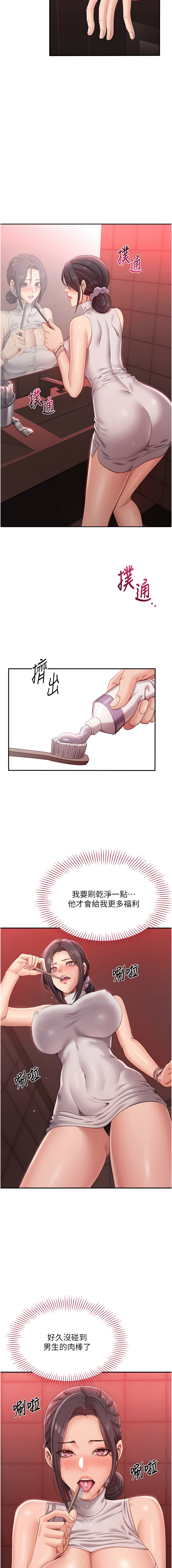 倒追游戏 |  倒追遊戲 1-7 page 9 - big breasts story arc hentai manga - read online free