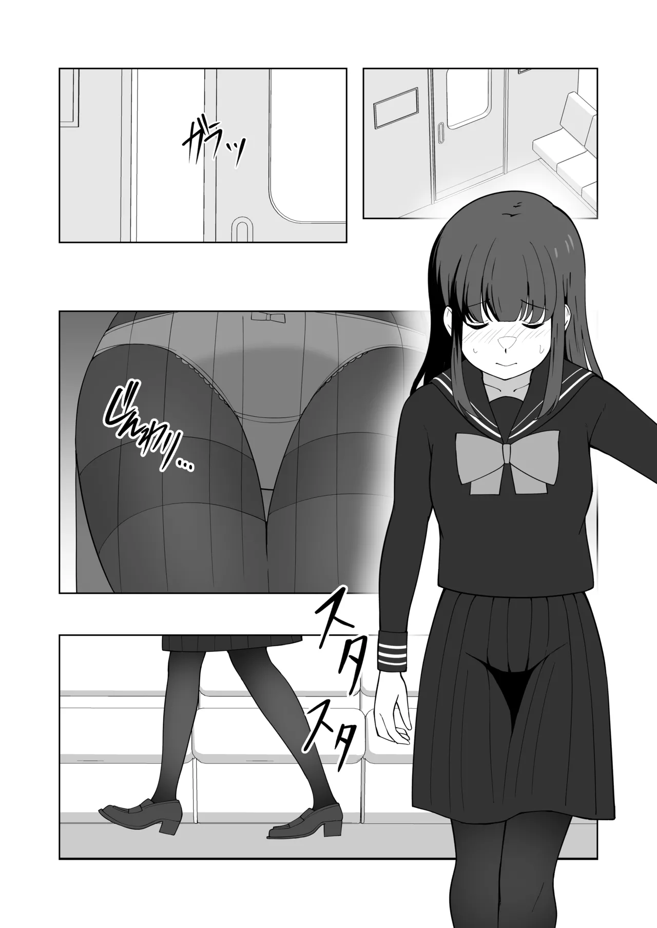 Gaman Ressha ni Nottemita! page 56 original parody - females only schoolgirl uniform hentai manga - read online free