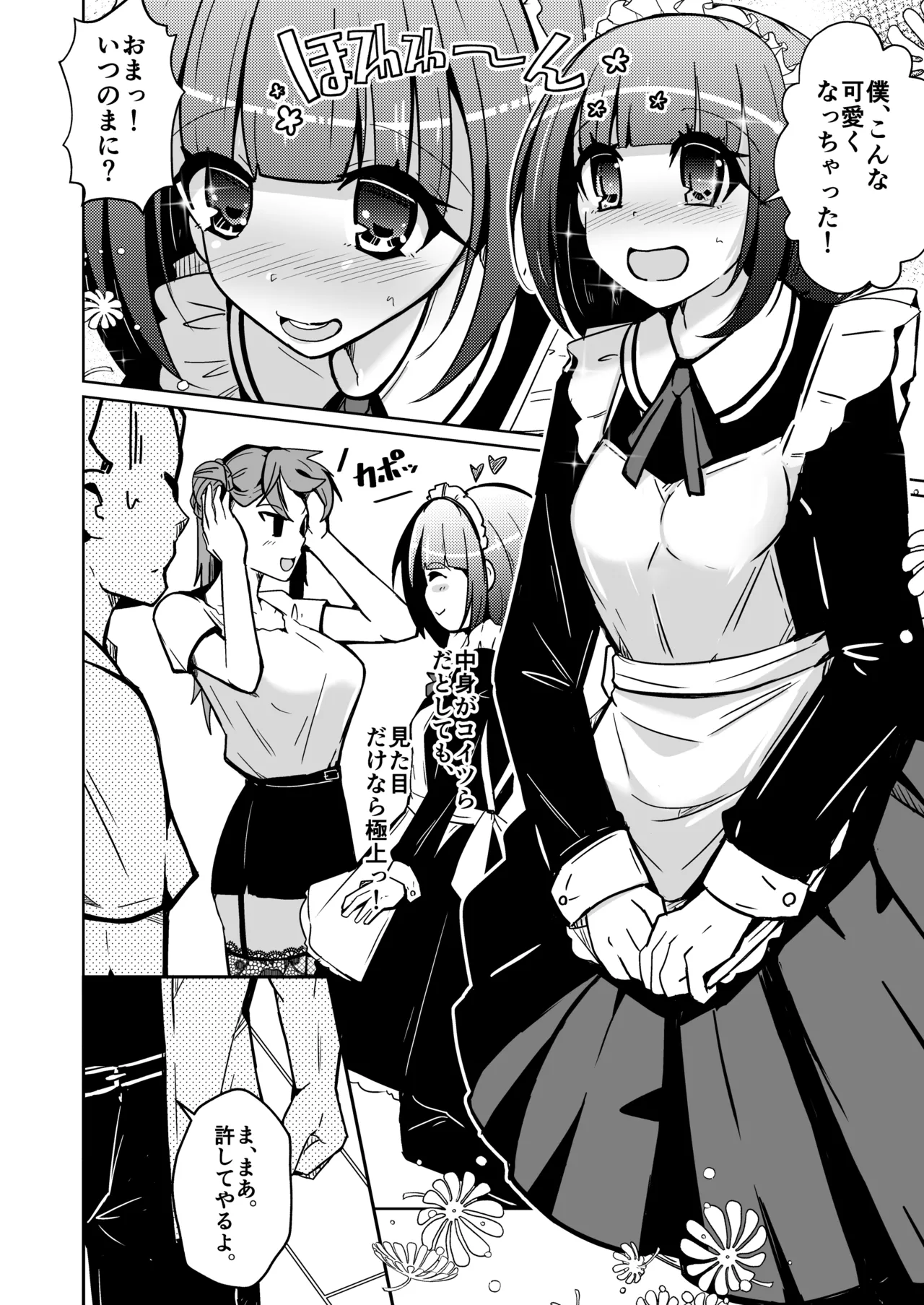 Preview page 8