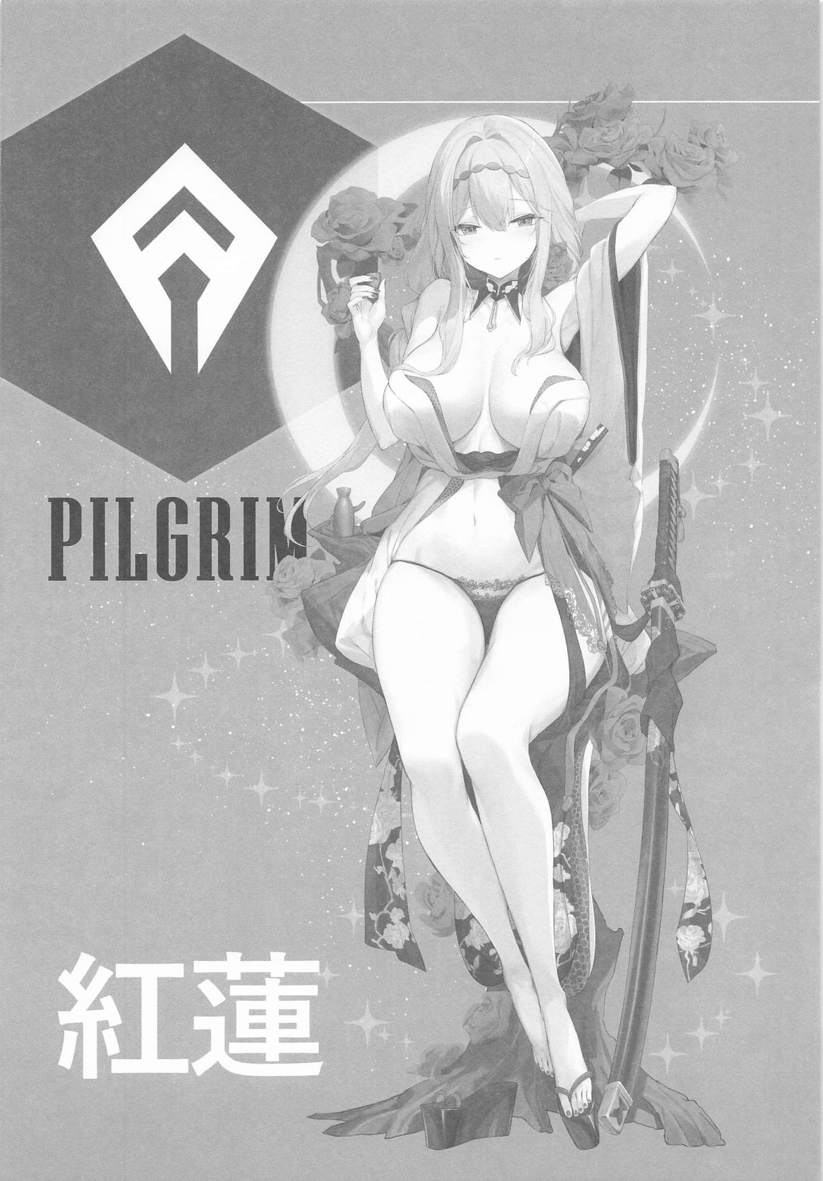 Guren Sanran - Page 3