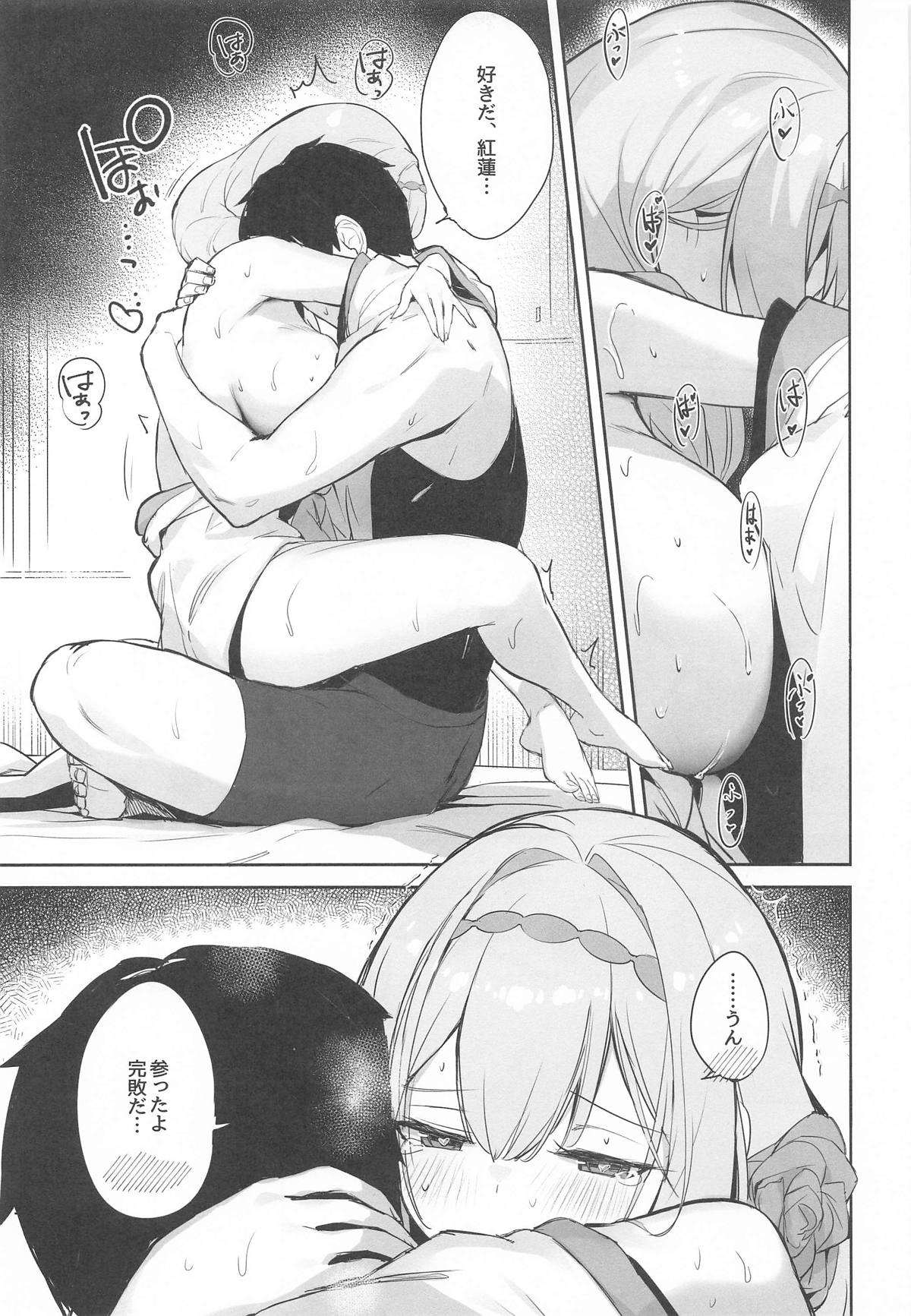 Guren Sanran - Page 30