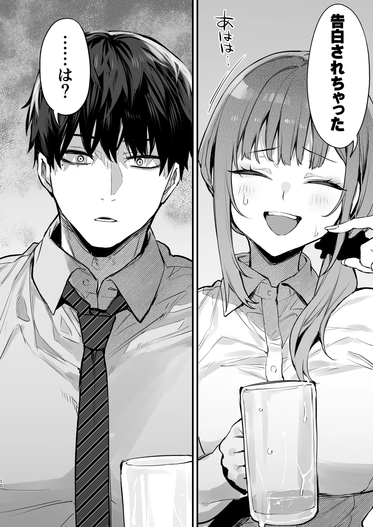 Kyouya wa Yume de Watashi o Okasu page 12 original parody - sole female sole male hentai manga - read online free