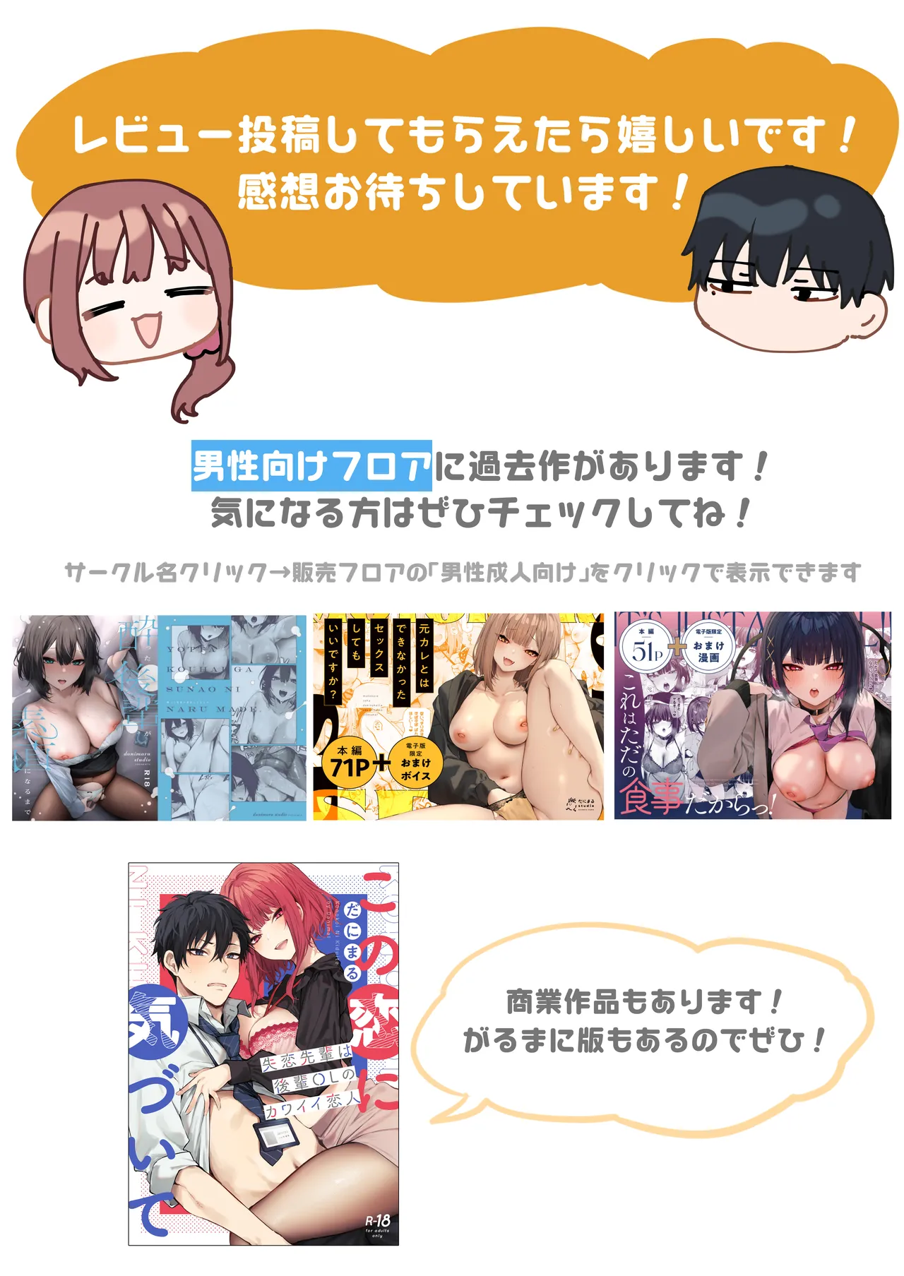 Kyouya wa Yume de Watashi o Okasu page 73 original parody - sole female sole male hentai manga - read online free