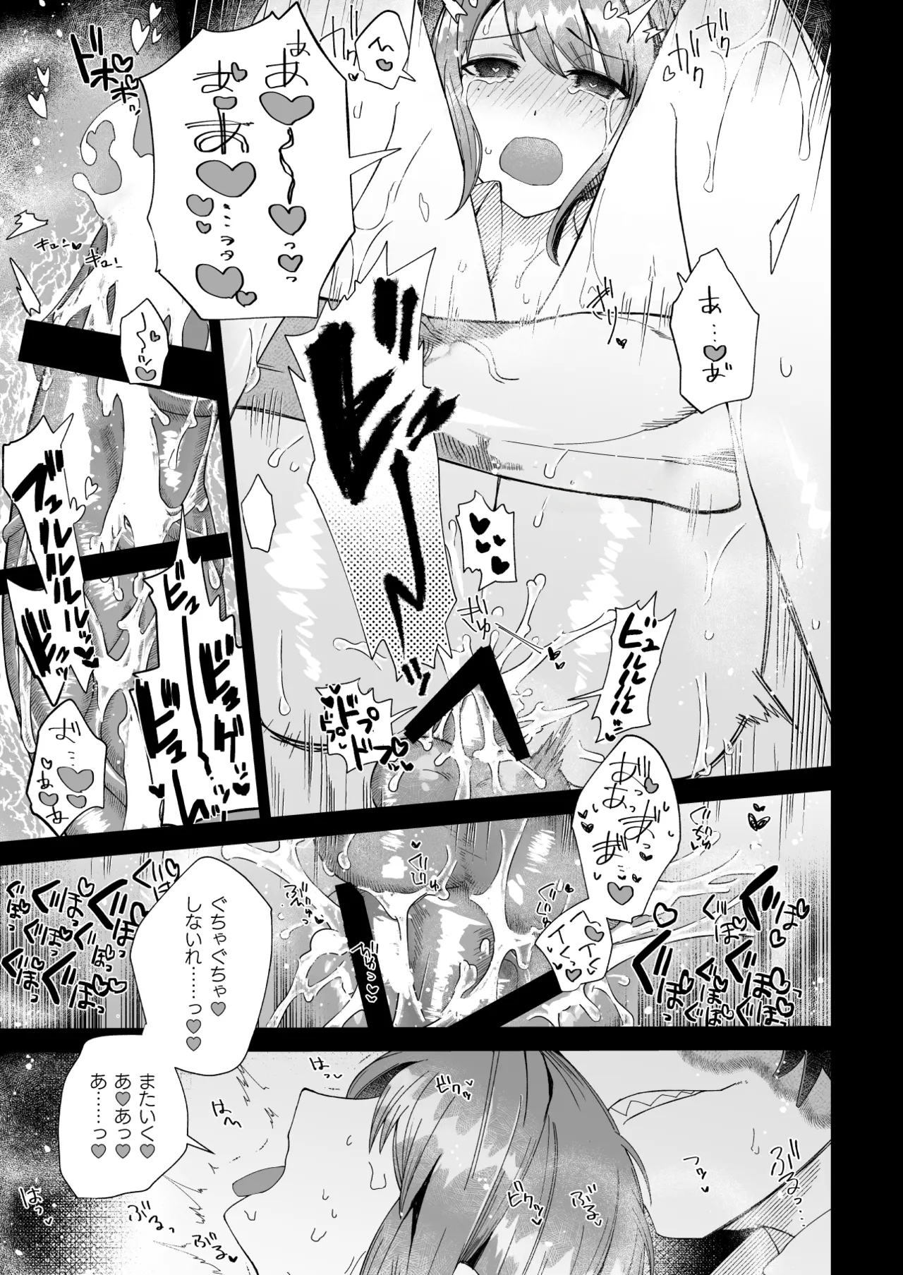 Yumemiru Prism page 13 identity v parody - unusual teeth sweating hentai manga - read online free