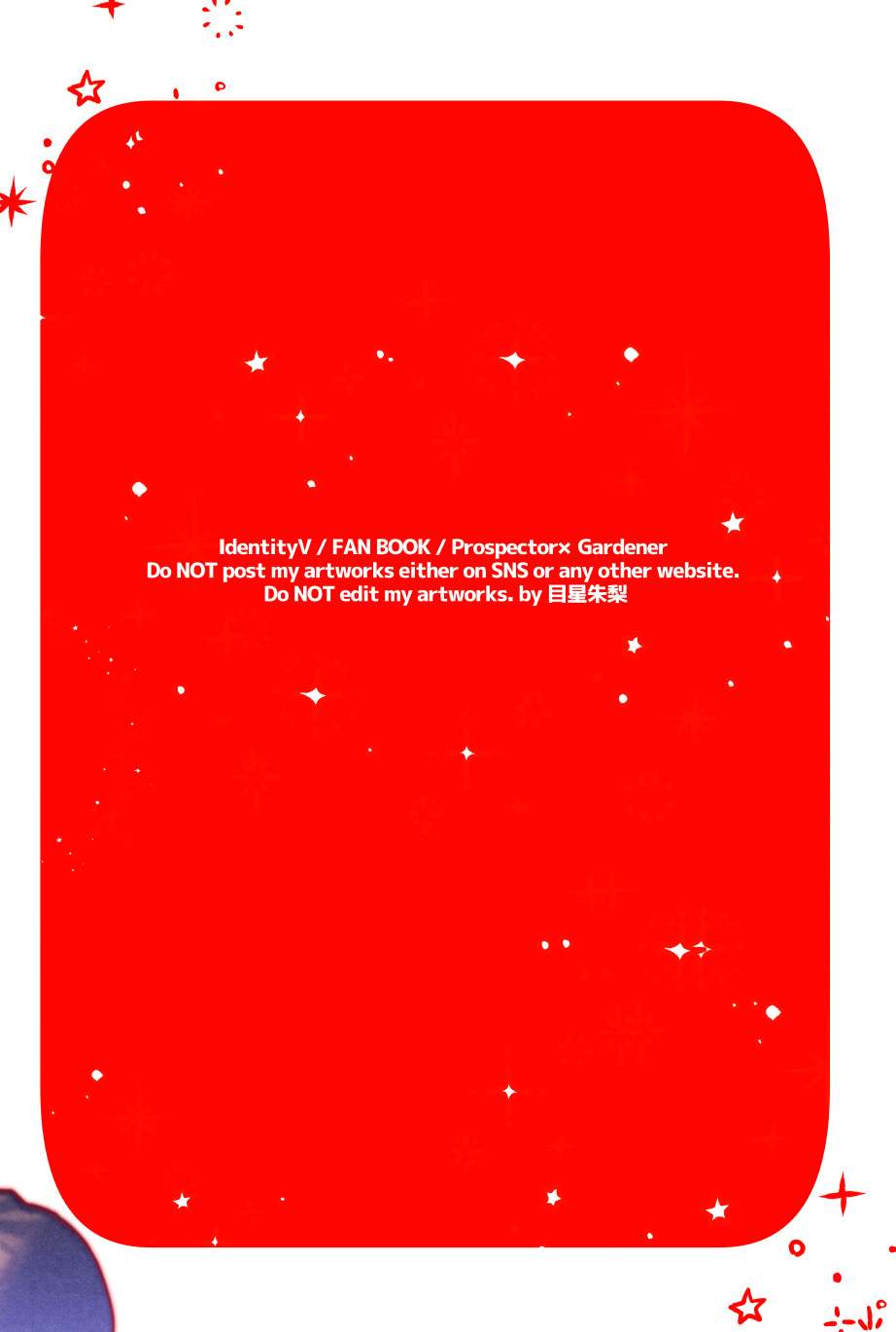 窥见溢彩之梦丨Yumemiruprism page 26 featuring emma woods identity v parody - sole female sole male hentai manga - read online free