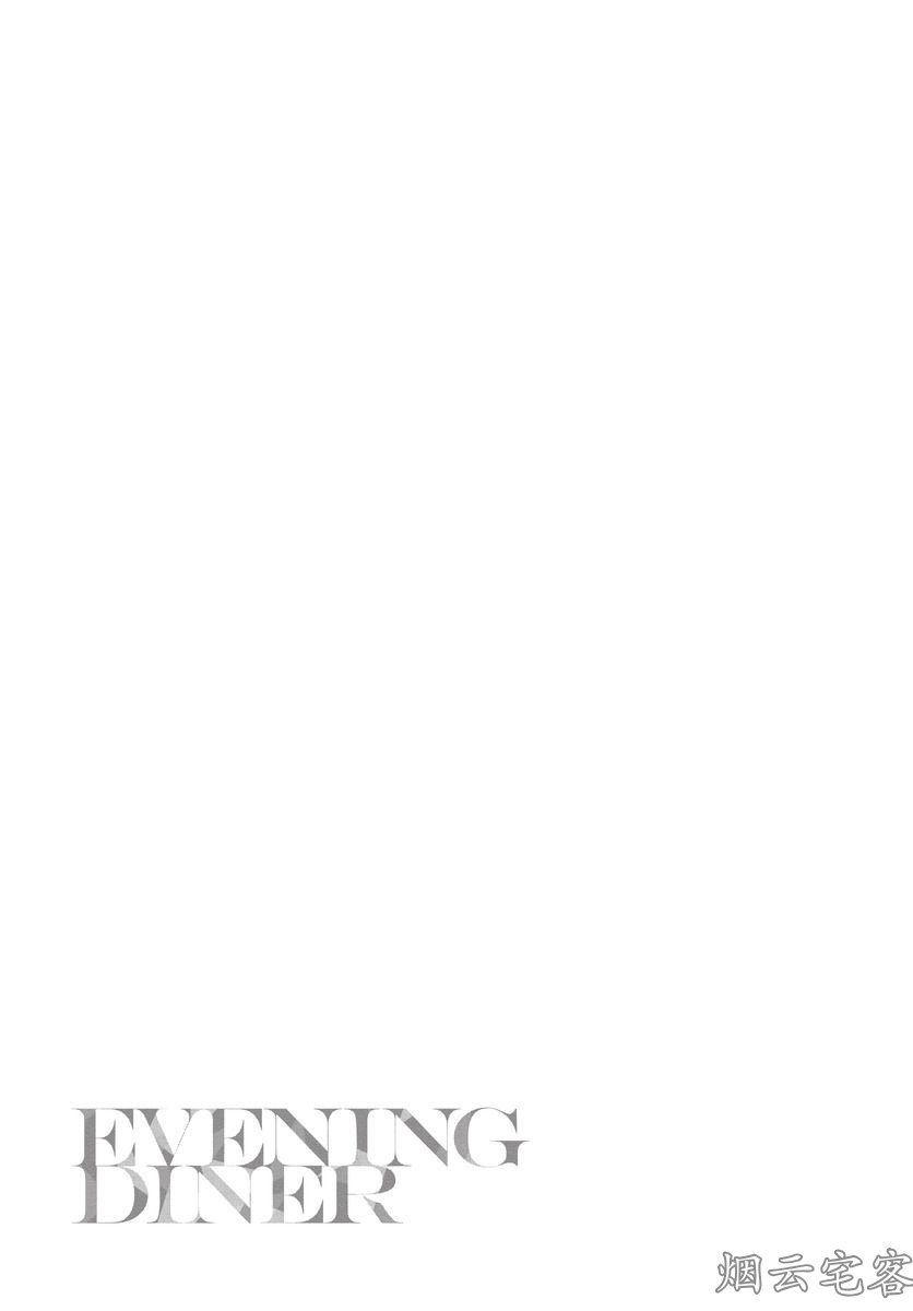【まりぱか】EVENING DINER夜晚的餐館 page 53 - rough translation yaoi hentai manga - read online free