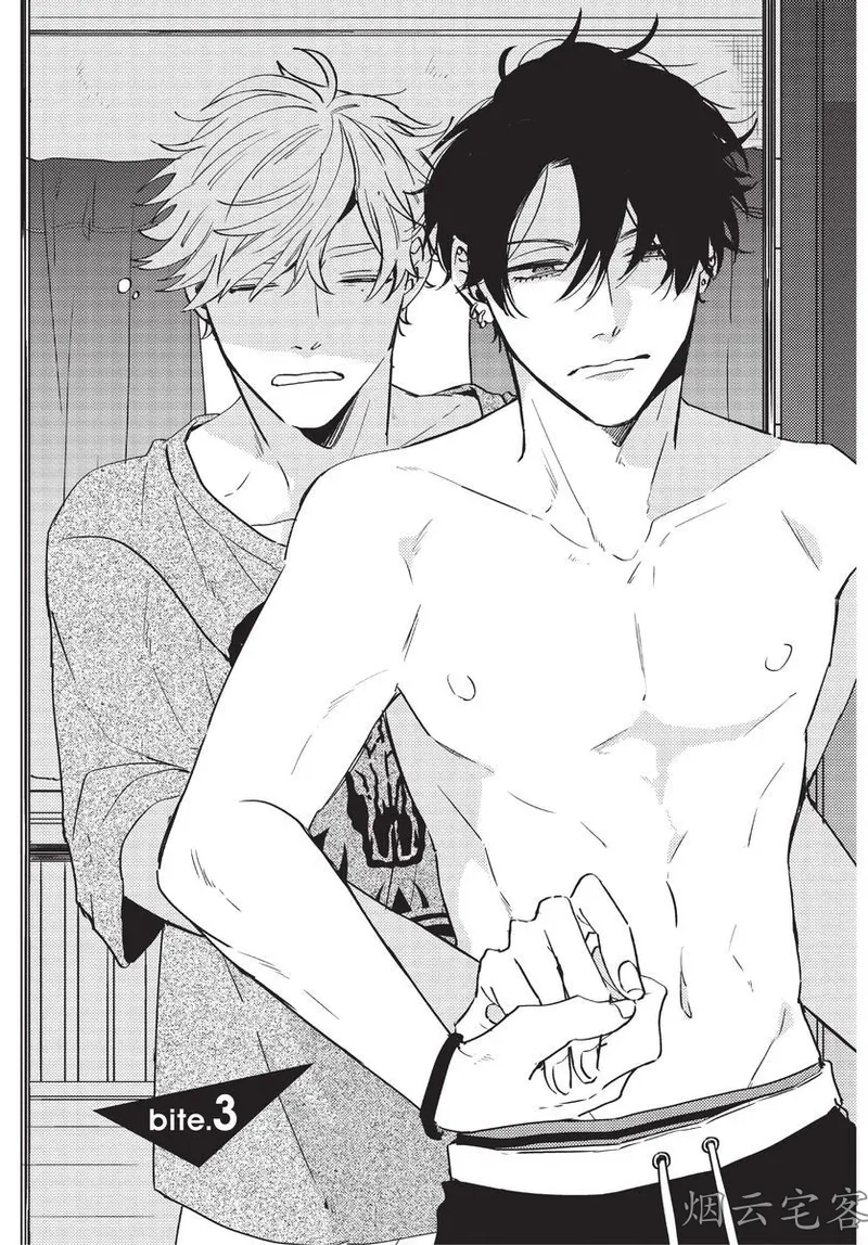 【まりぱか】EVENING DINER夜晚的餐館 page 54 - rough translation yaoi hentai manga - read online free