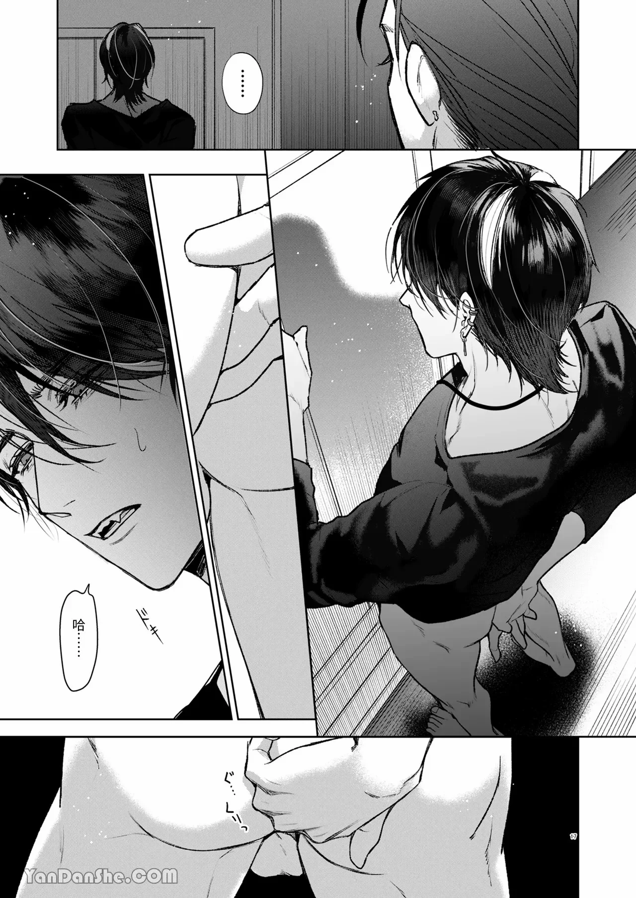 兄弟遊戲 page 16 original parody - anal males only hentai manga - read online free