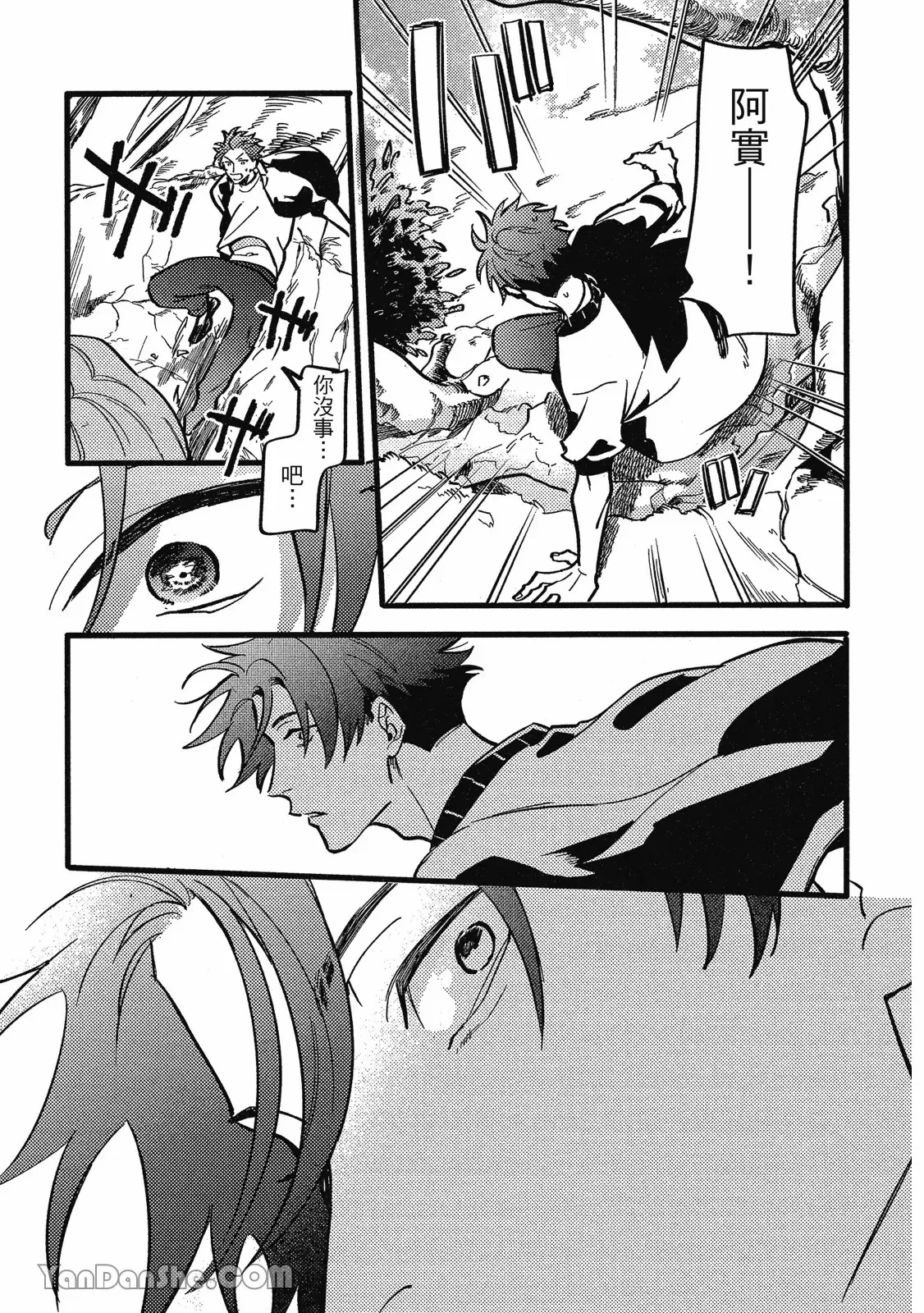 【まりぱか】實之森 page 176 - story arc males only hentai manga - read online free