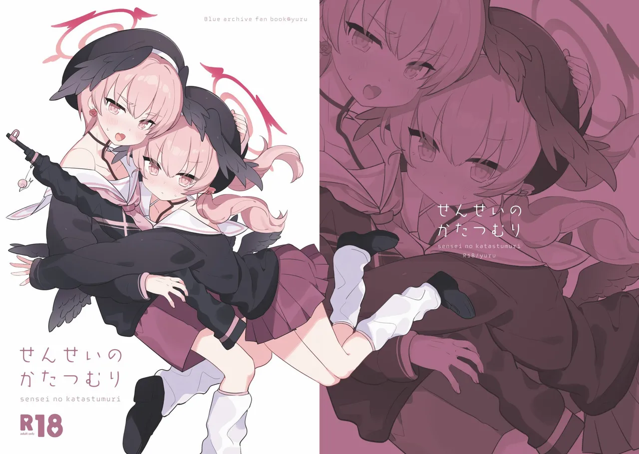 Sensei no Katatsumuri | 老师的小蜗牛们 page 15 featuring koharu shimoe blue archive parody - group condom hentai manga - read online free