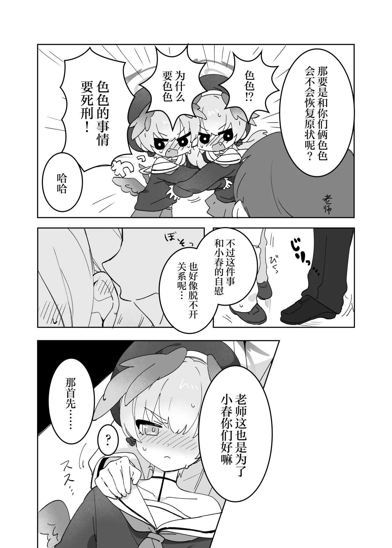 Preview page 5