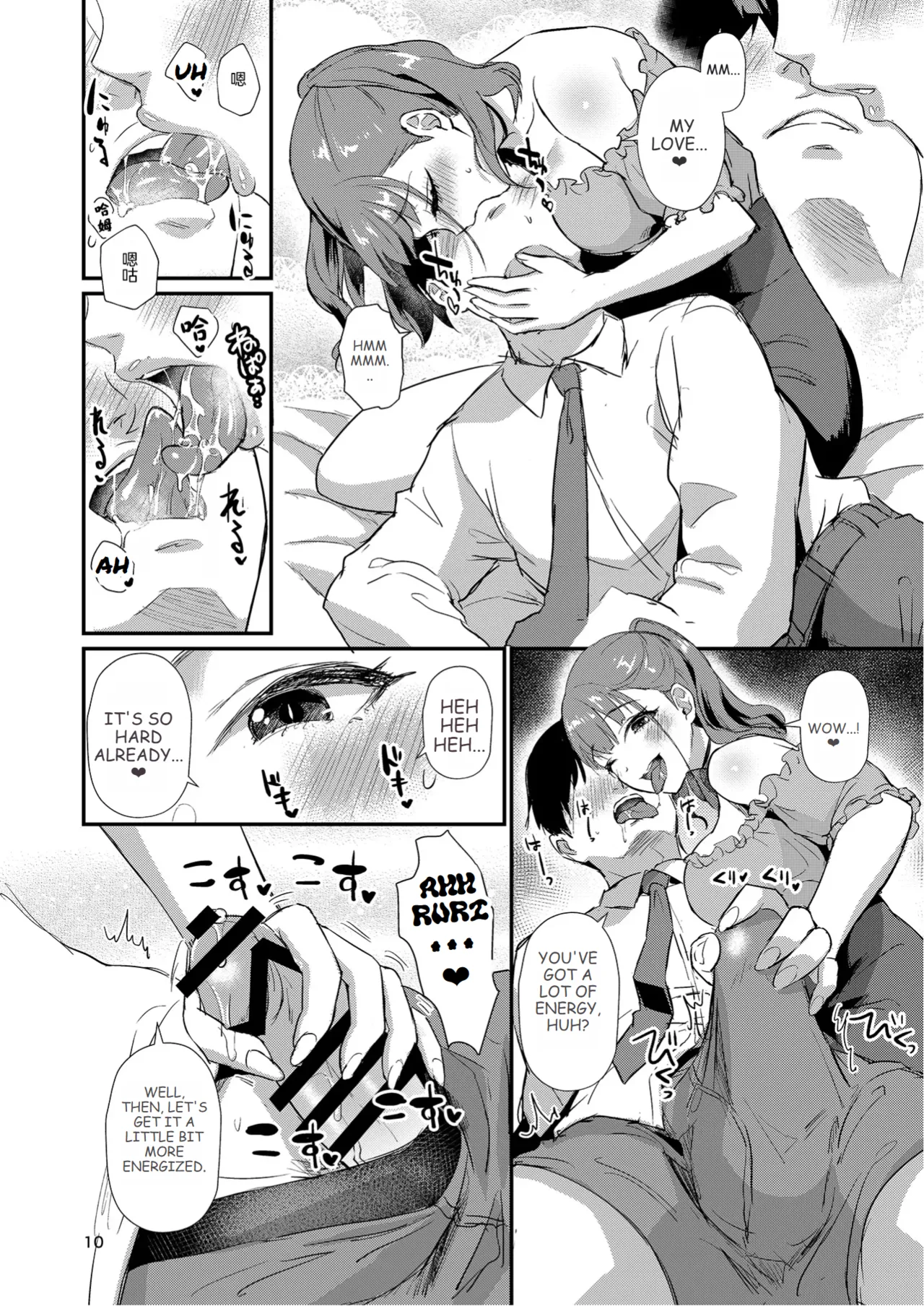 HOMEHOME HOME E YOUKOSO! - WELCOME TO HOME HOME HOME! | 歡迎來到誇誇屋！ page 11 original parody - handjob big breasts hentai manga - read online free
