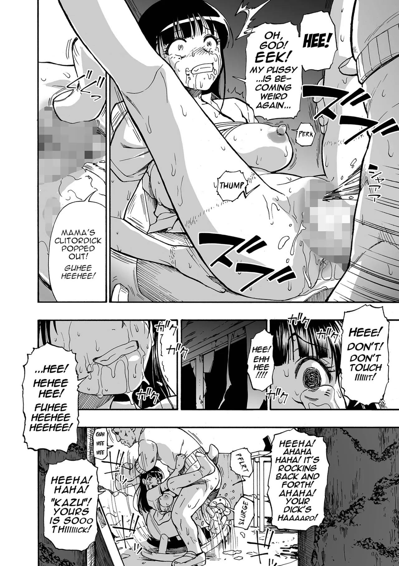 Kazoku Ningyou - Page 26