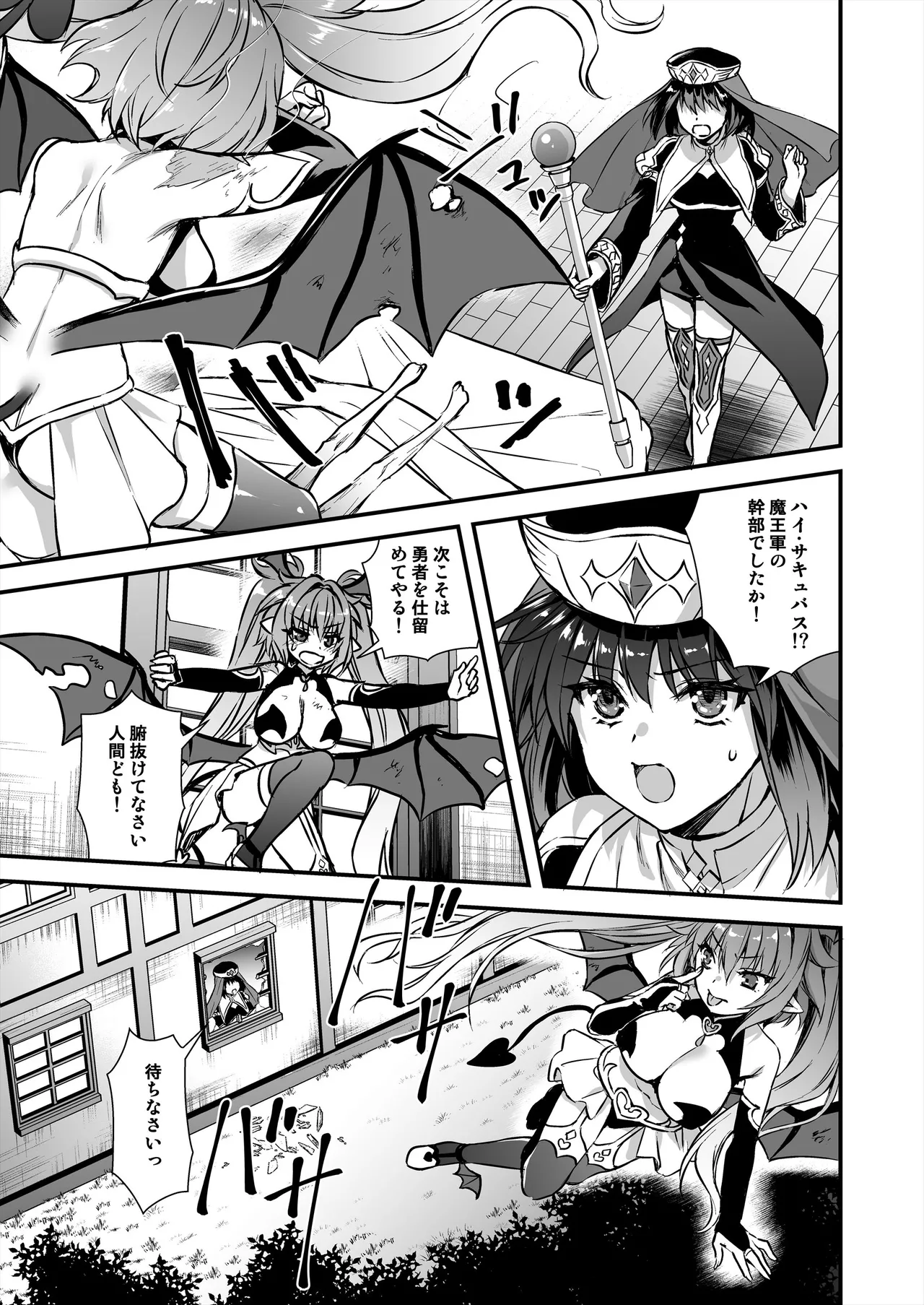 3 page 46 original parody - handjob kissing hentai manga - read online free