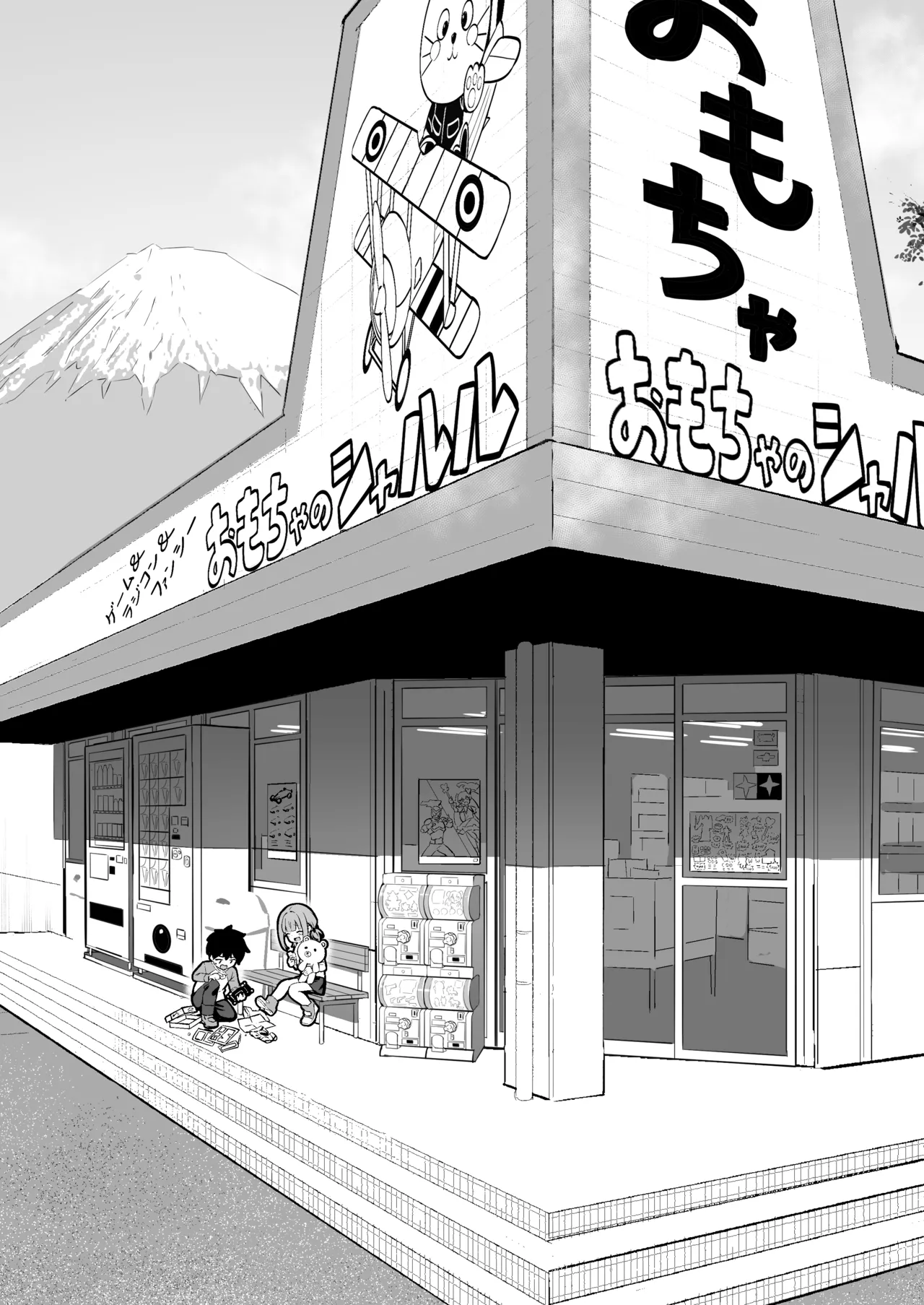 Preview page 2