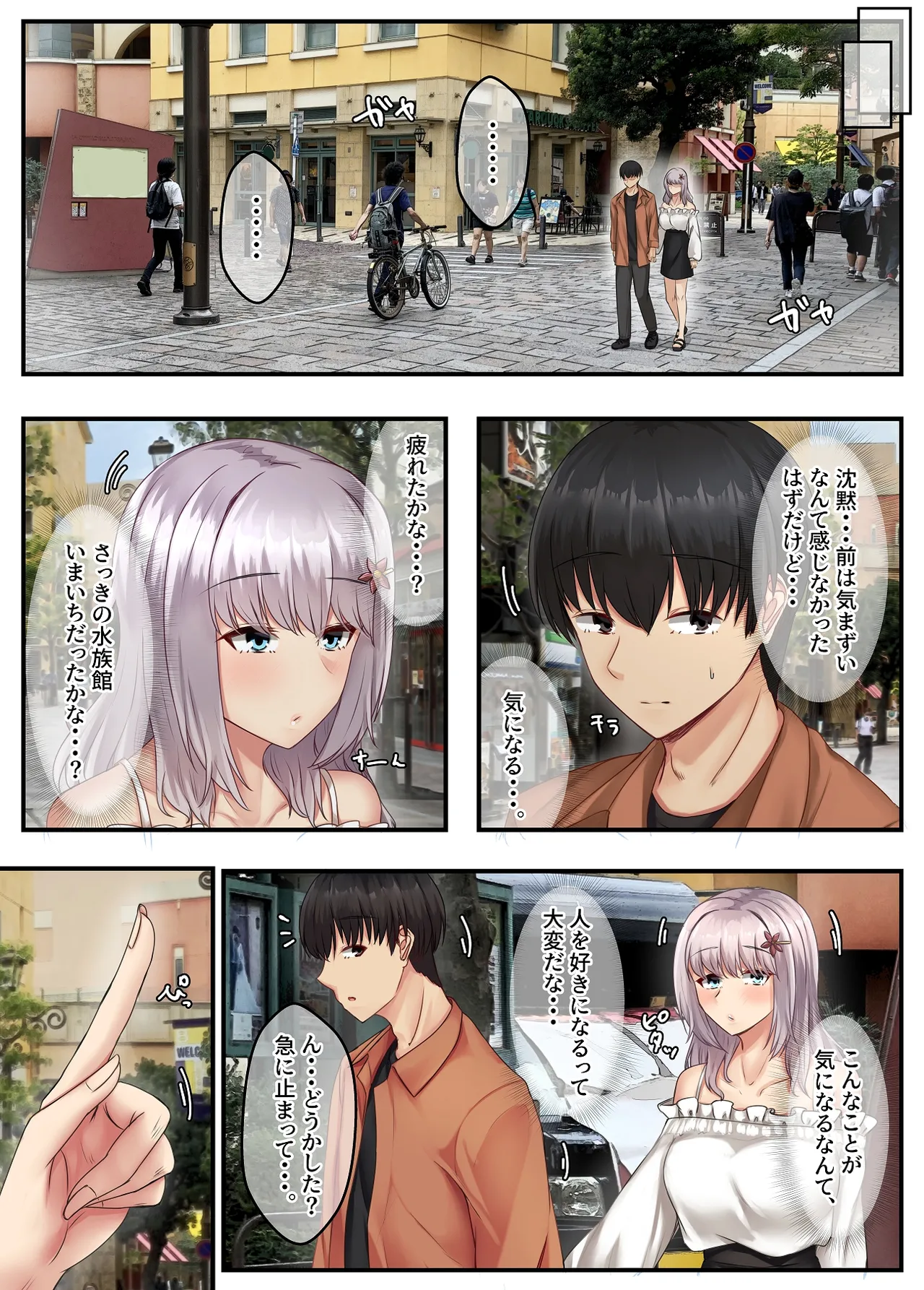 Mukuchi dakedo Aijou Hyougen ga Hageshii Deka Chichi no Osananajimi page 40 original parody - sole female sole male hentai manga - read online free