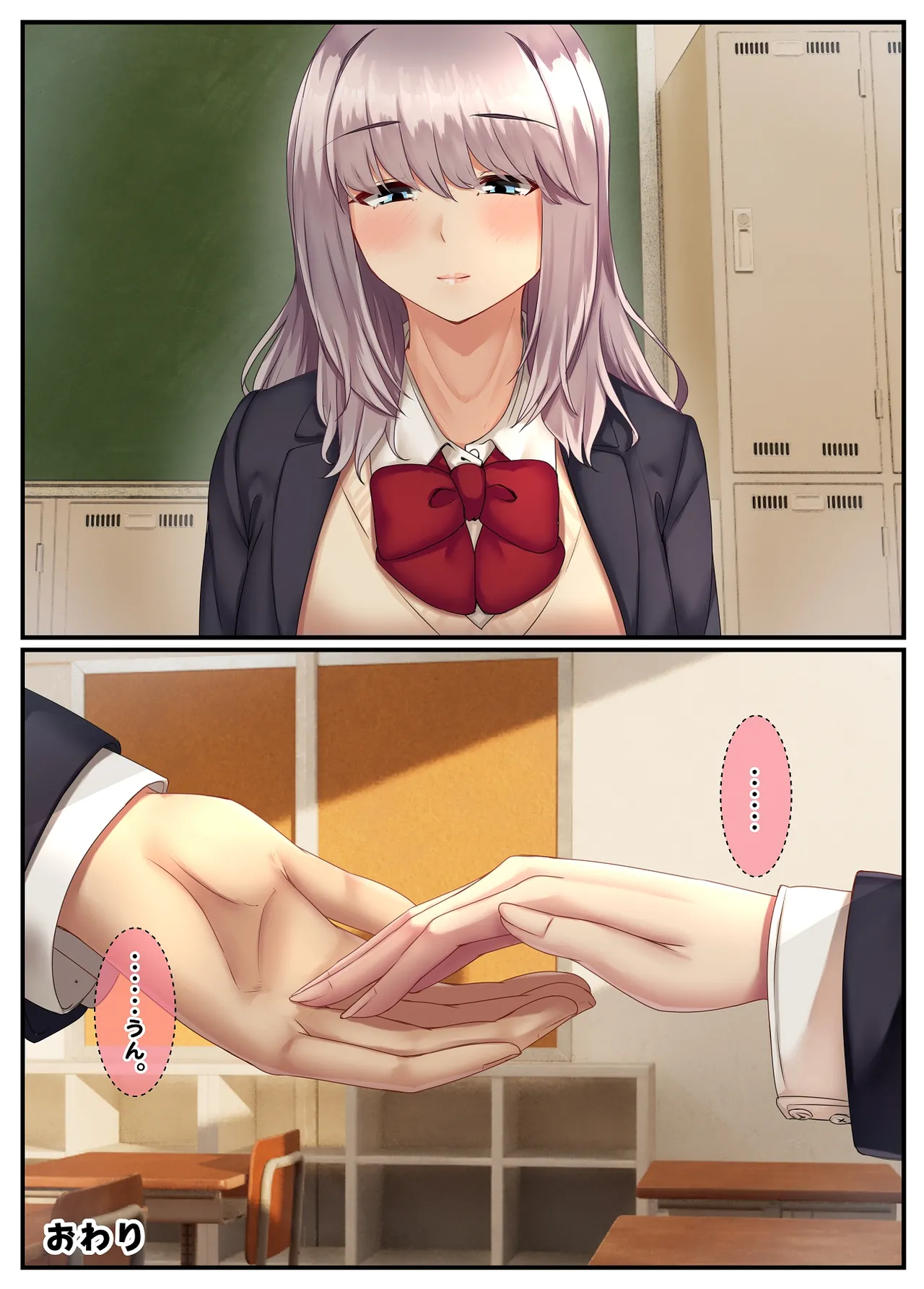 Mukuchi dakedo Aijou Hyougen ga Hageshii Deka Chichi no Osananajimi page 73 original parody - big breasts x-ray hentai manga - read online free