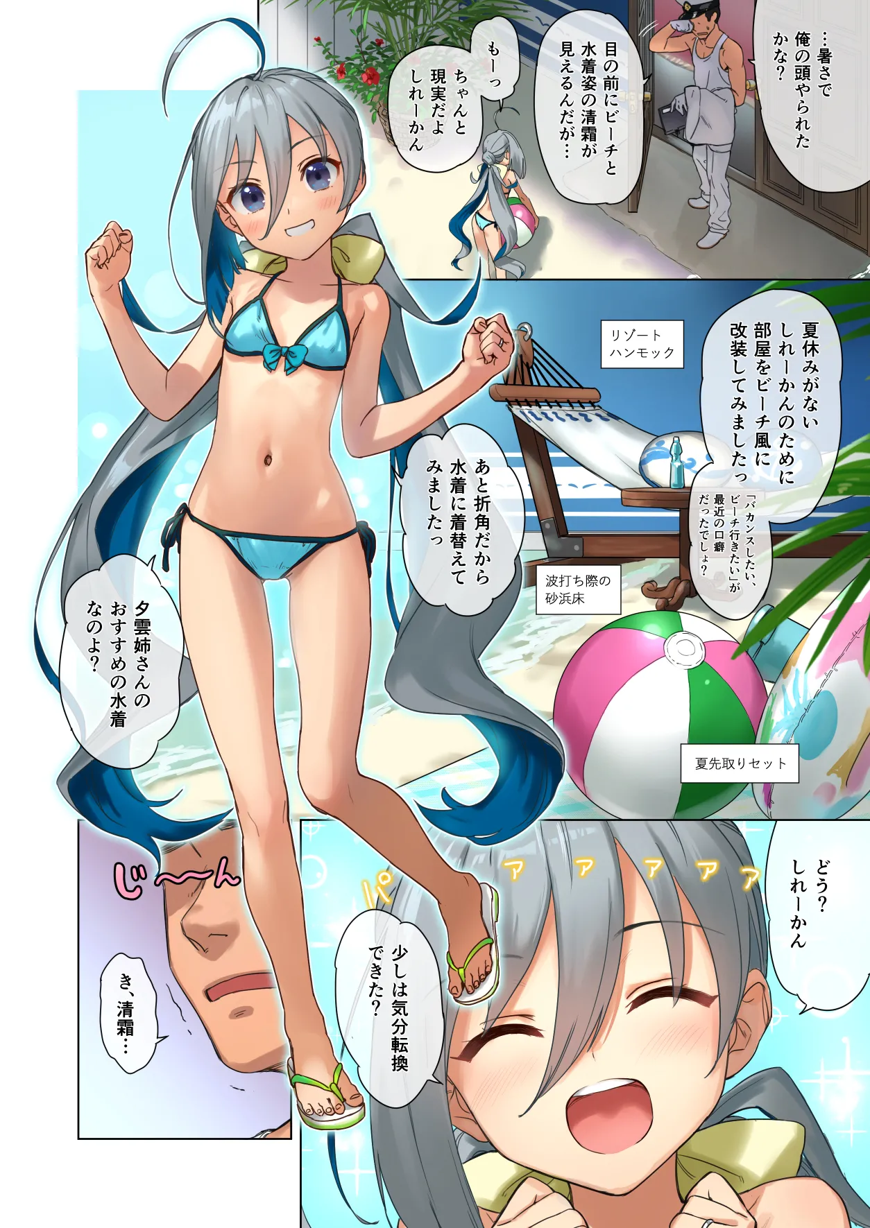 Preview page 3