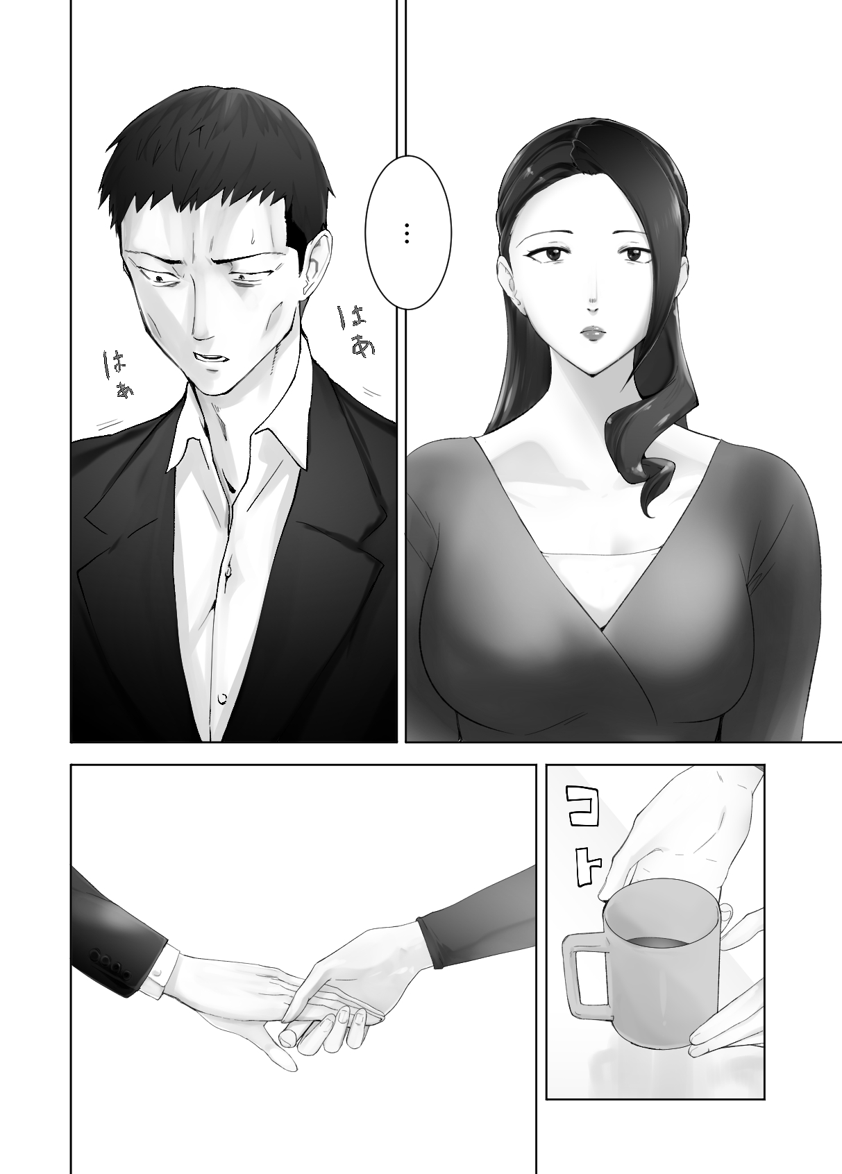 Osananajimi ga Mama to Yatte Imasu. 13 - Page 10