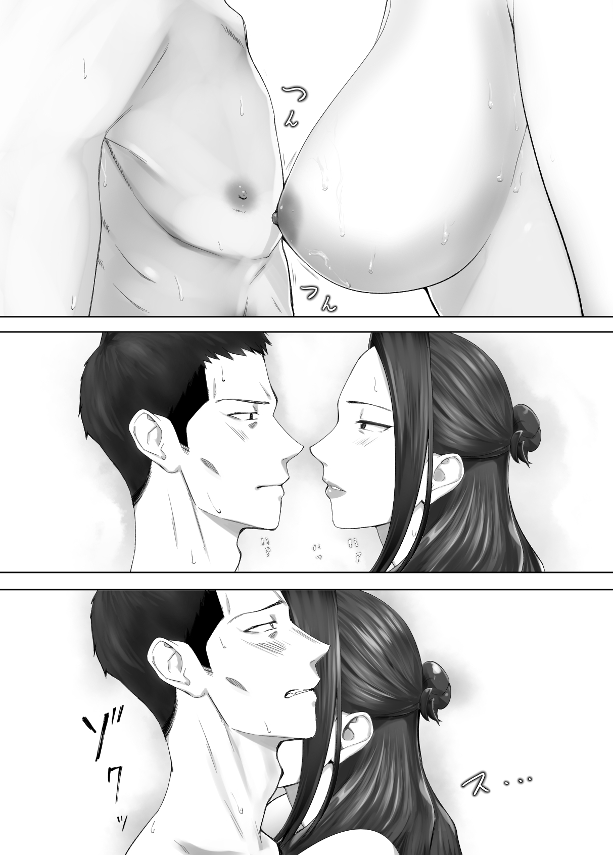 Osananajimi ga Mama to Yatte Imasu. 13 page 31 - milf big breasts hentai manga - read online free