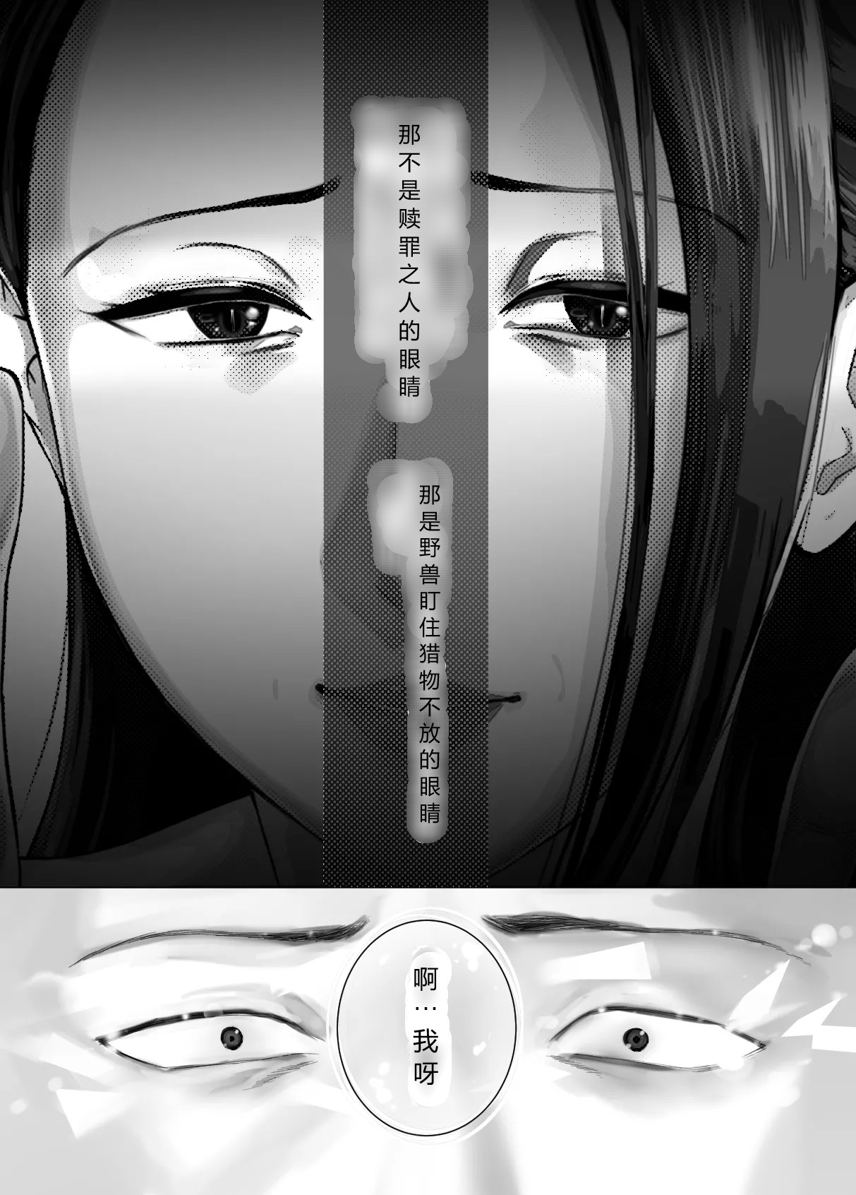 Osananajimi ga Mama to Yatte Imasu. 13 page 67 - big breasts milf hentai manga - read online free