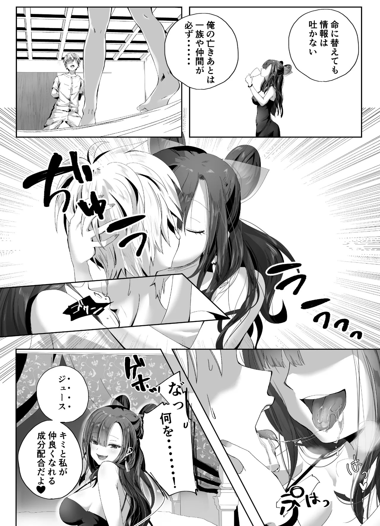 Kigikitan page 10 original parody - sole female sole male hentai manga - read online free